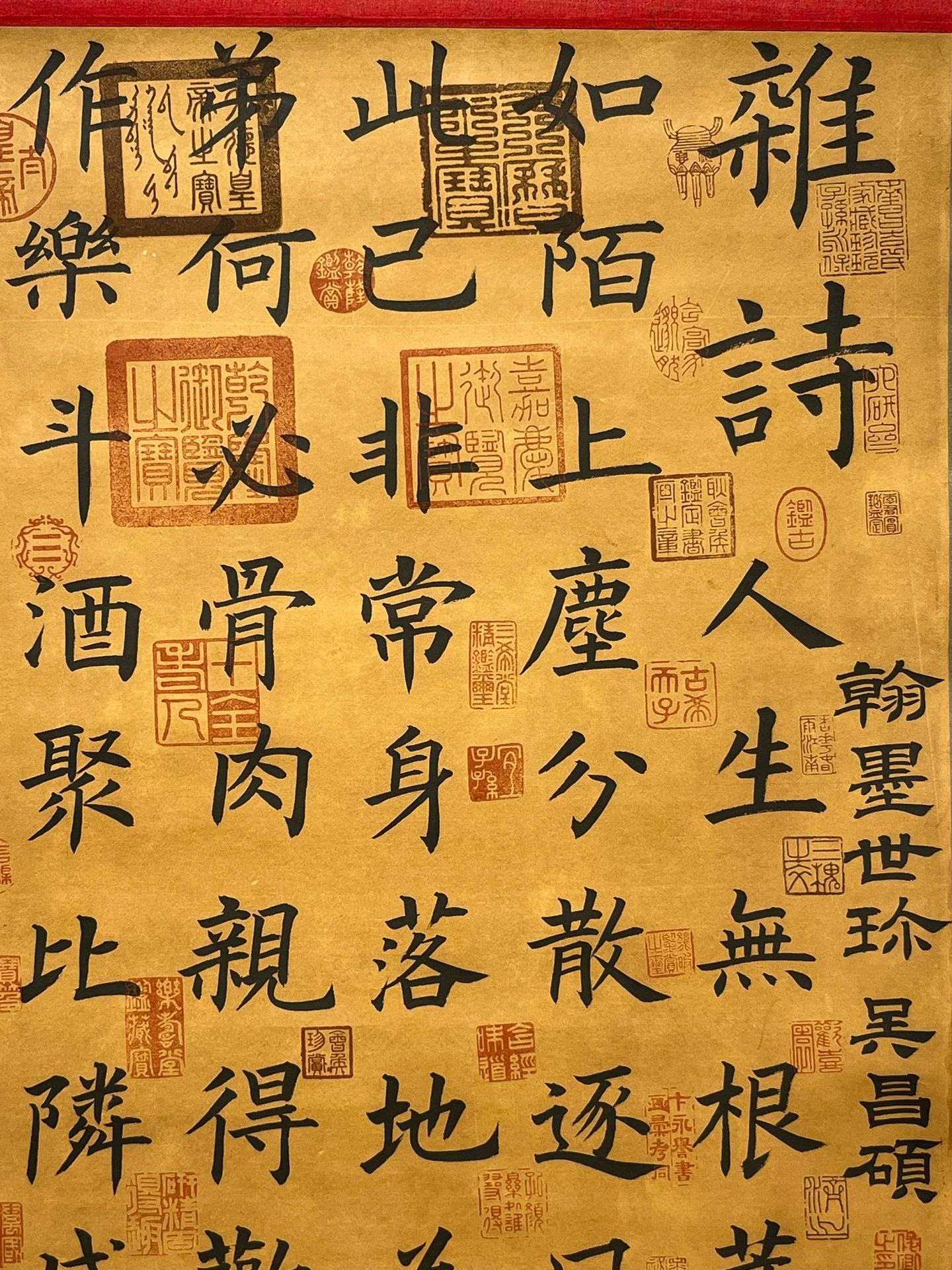 Chinese scroll painting Ouyang Xun