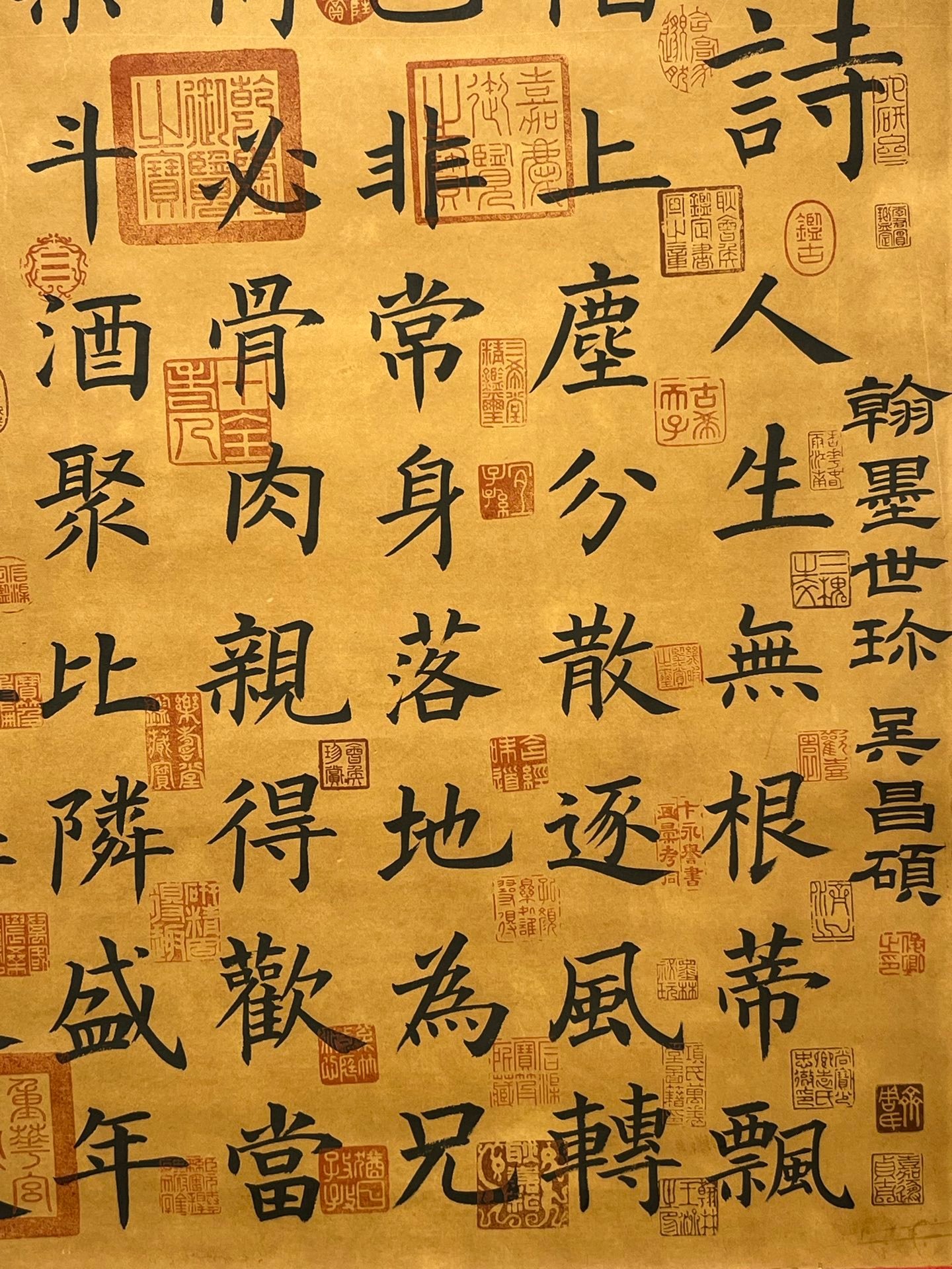 Chinese scroll painting Ouyang Xun