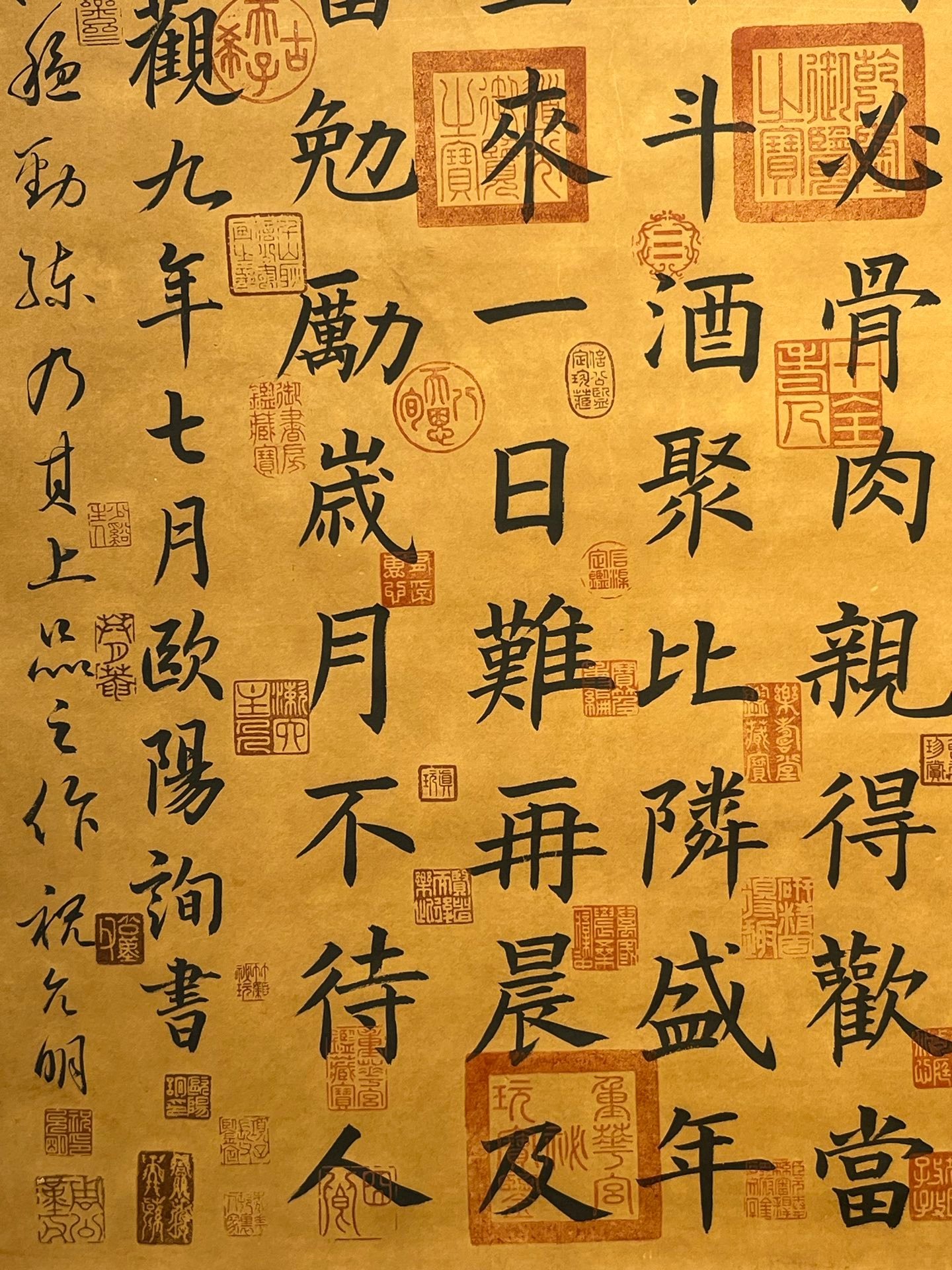 Chinese scroll painting Ouyang Xun