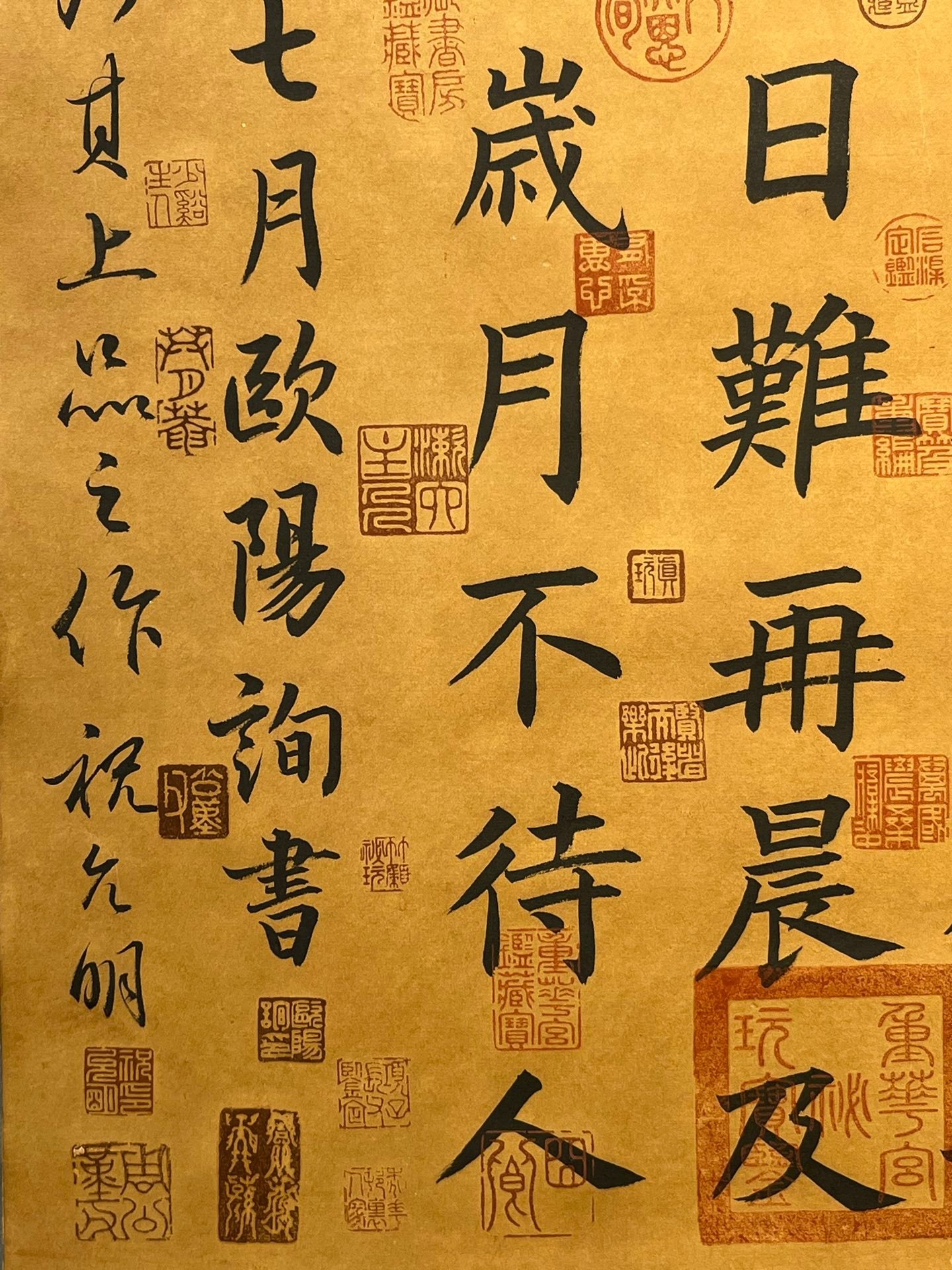 Chinese scroll painting Ouyang Xun