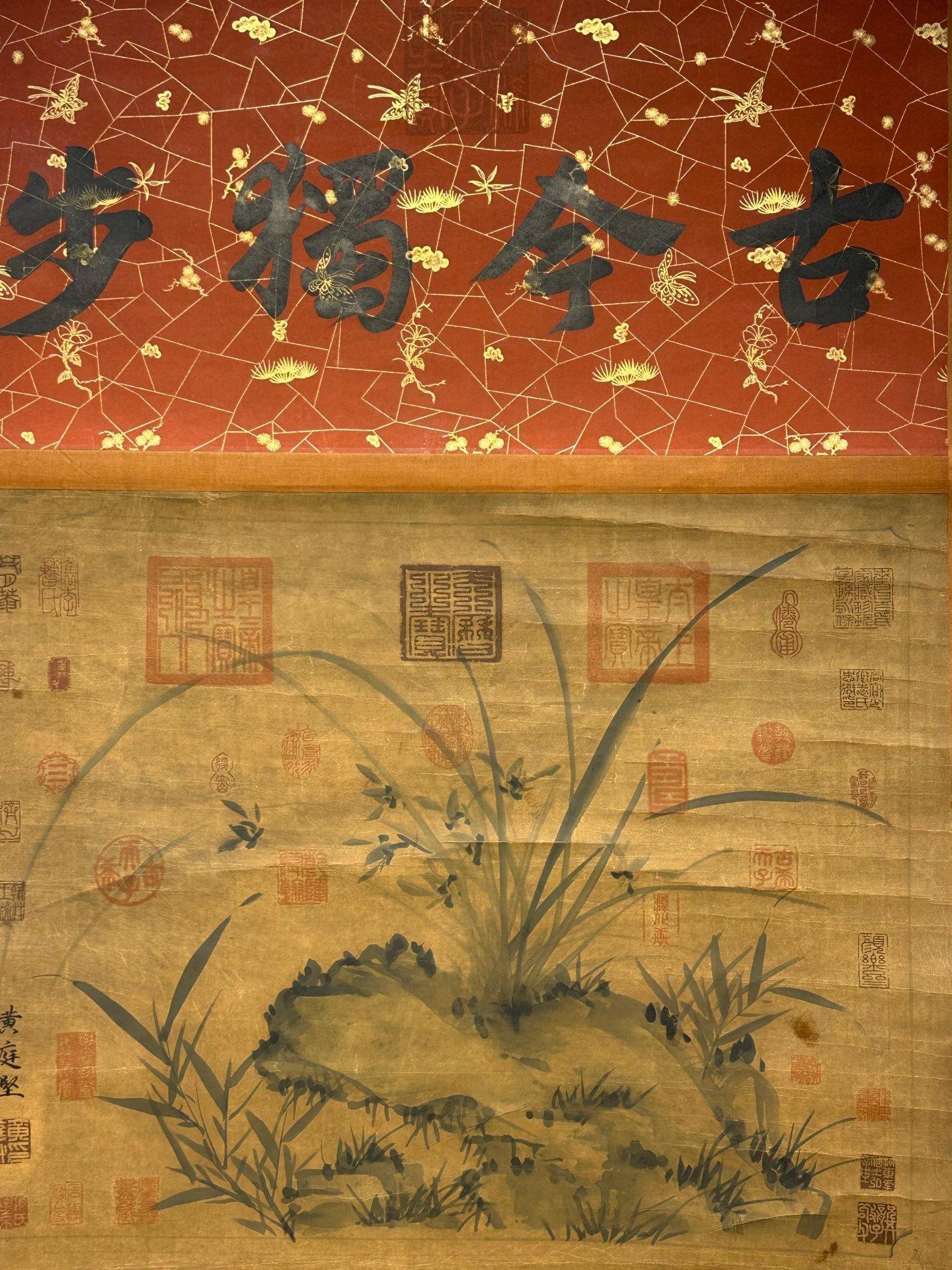 Chinese scroll painting Huang Tingjian