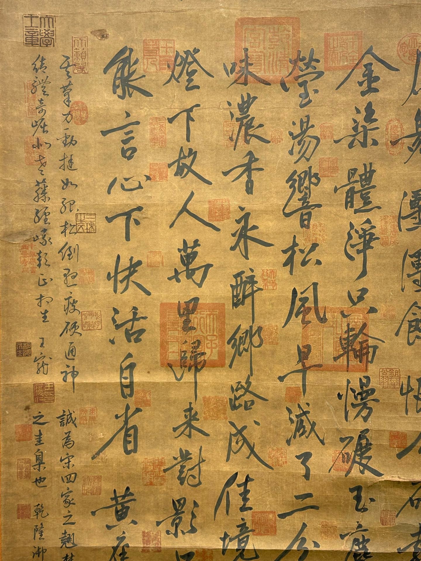 Chinese scroll painting Huang Tingjian