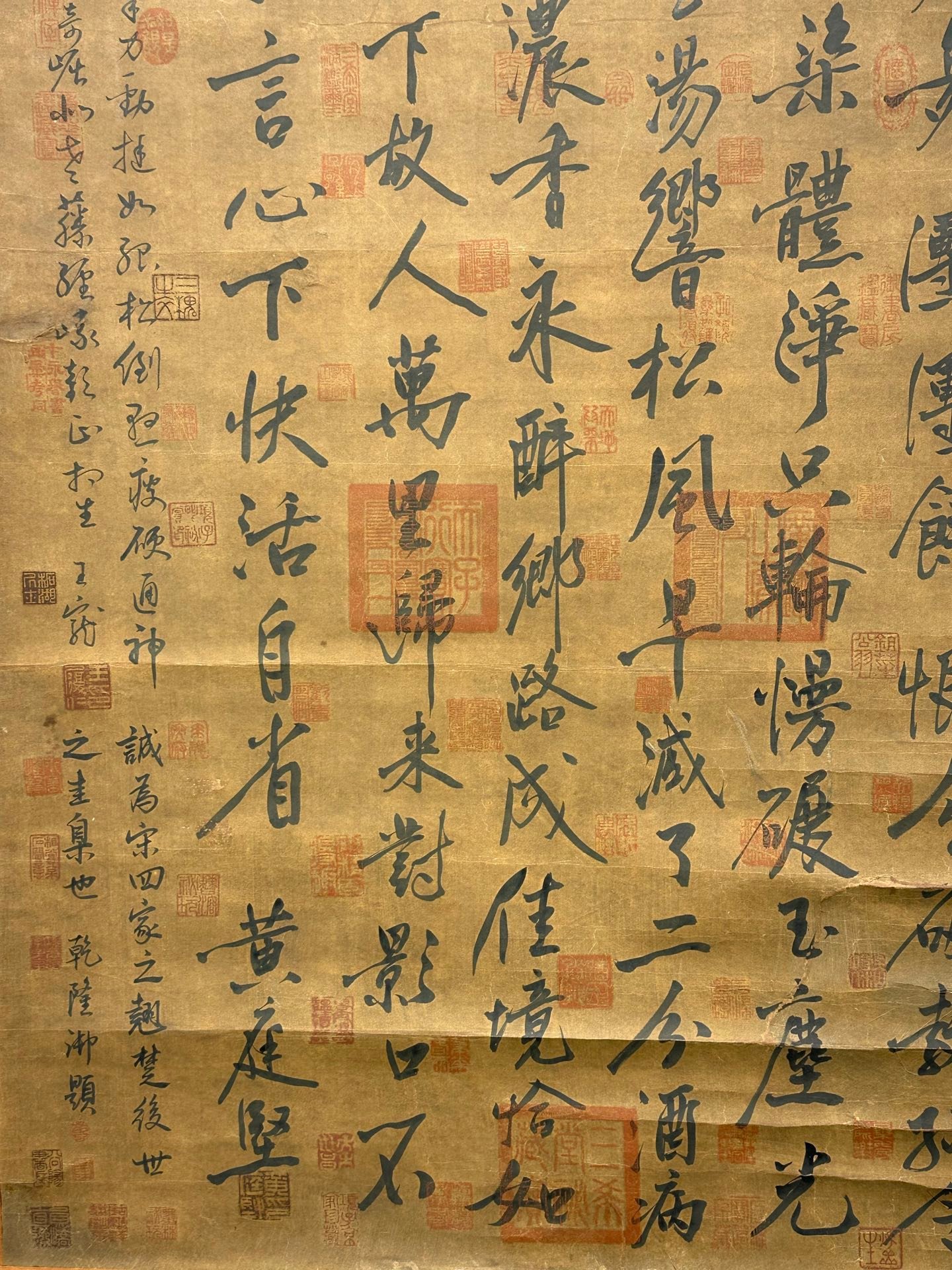 Chinese scroll painting Huang Tingjian
