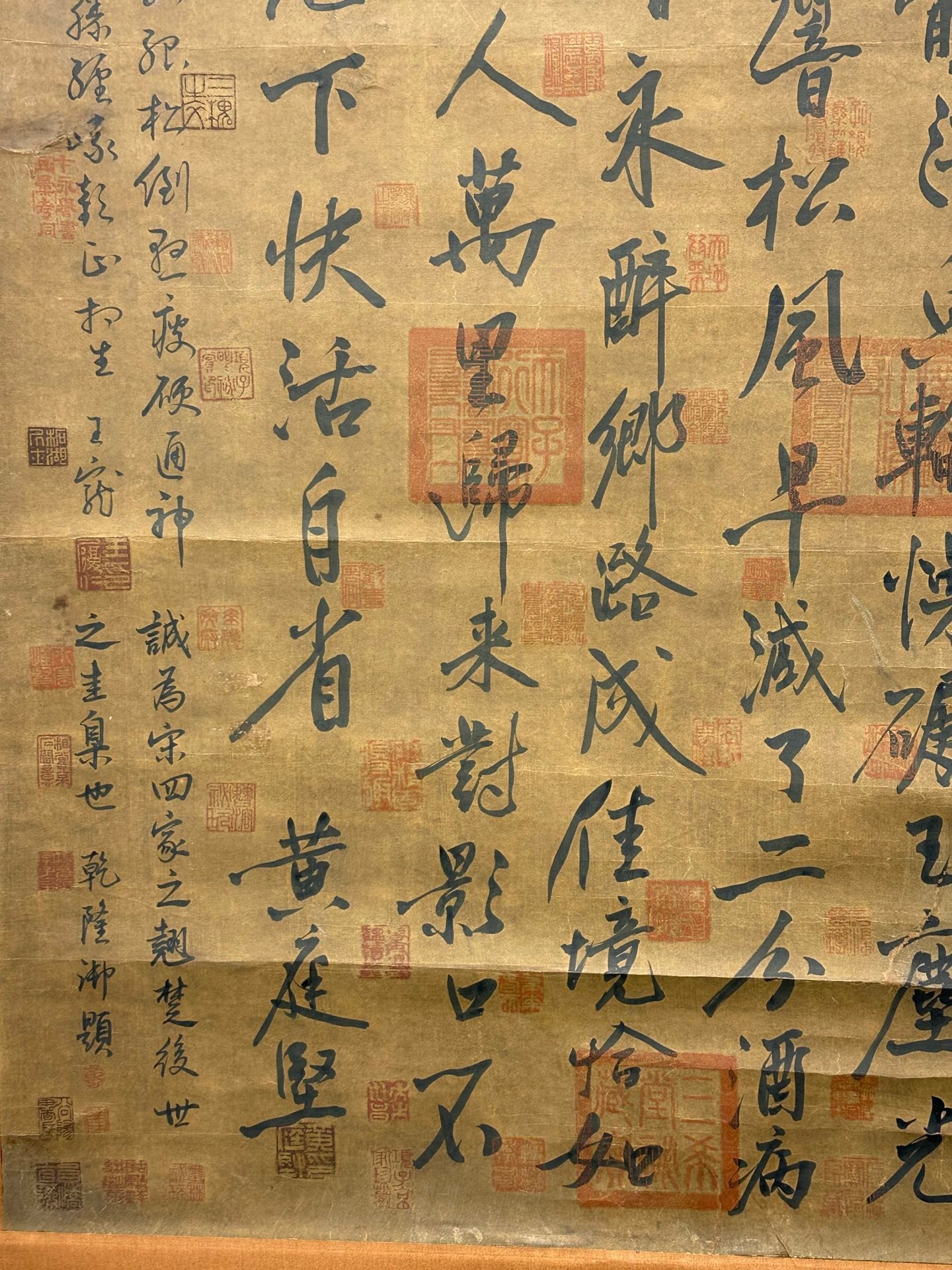 Chinese scroll painting Huang Tingjian