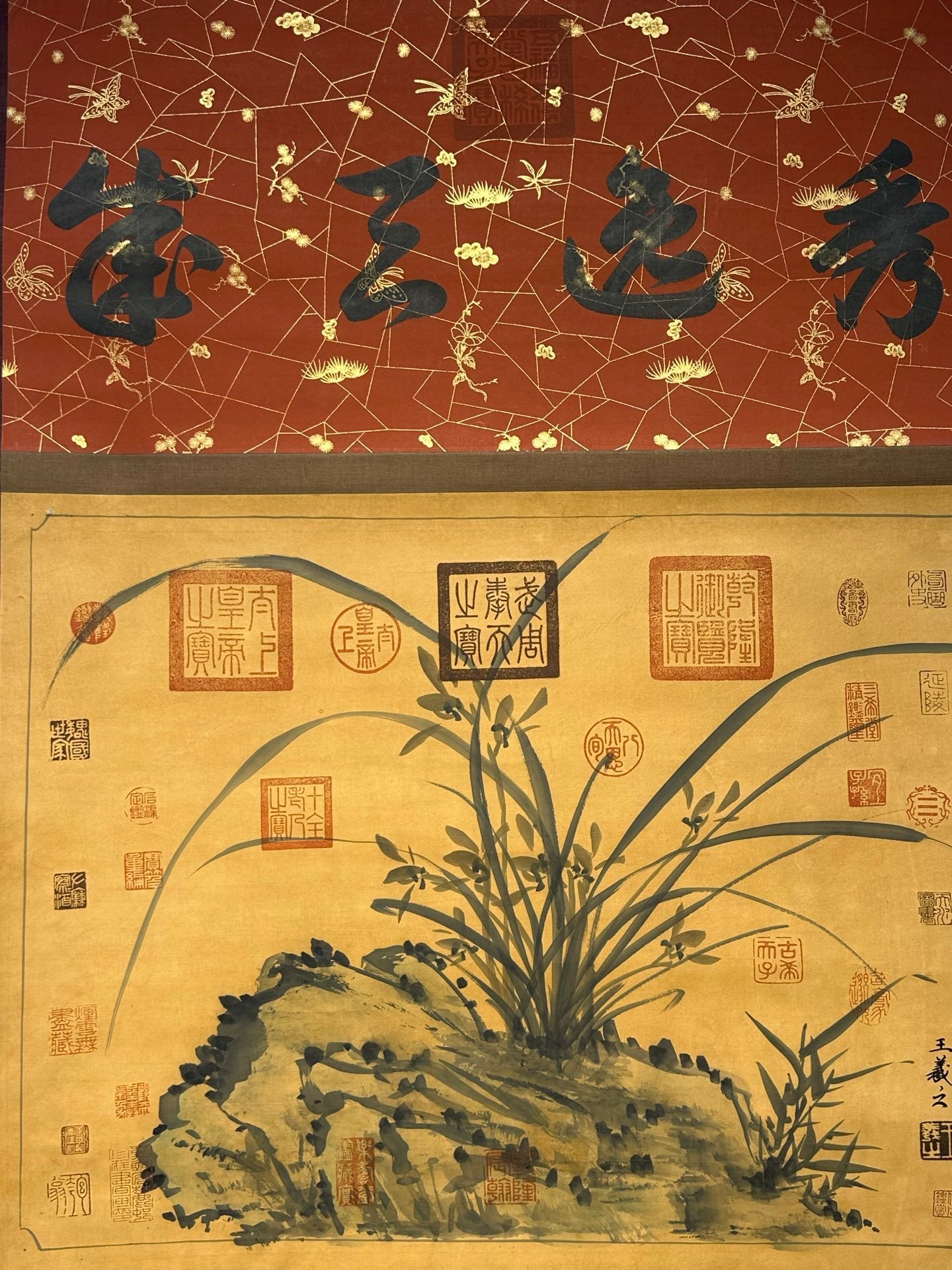 Chinese scroll painting Wang Xizhi
