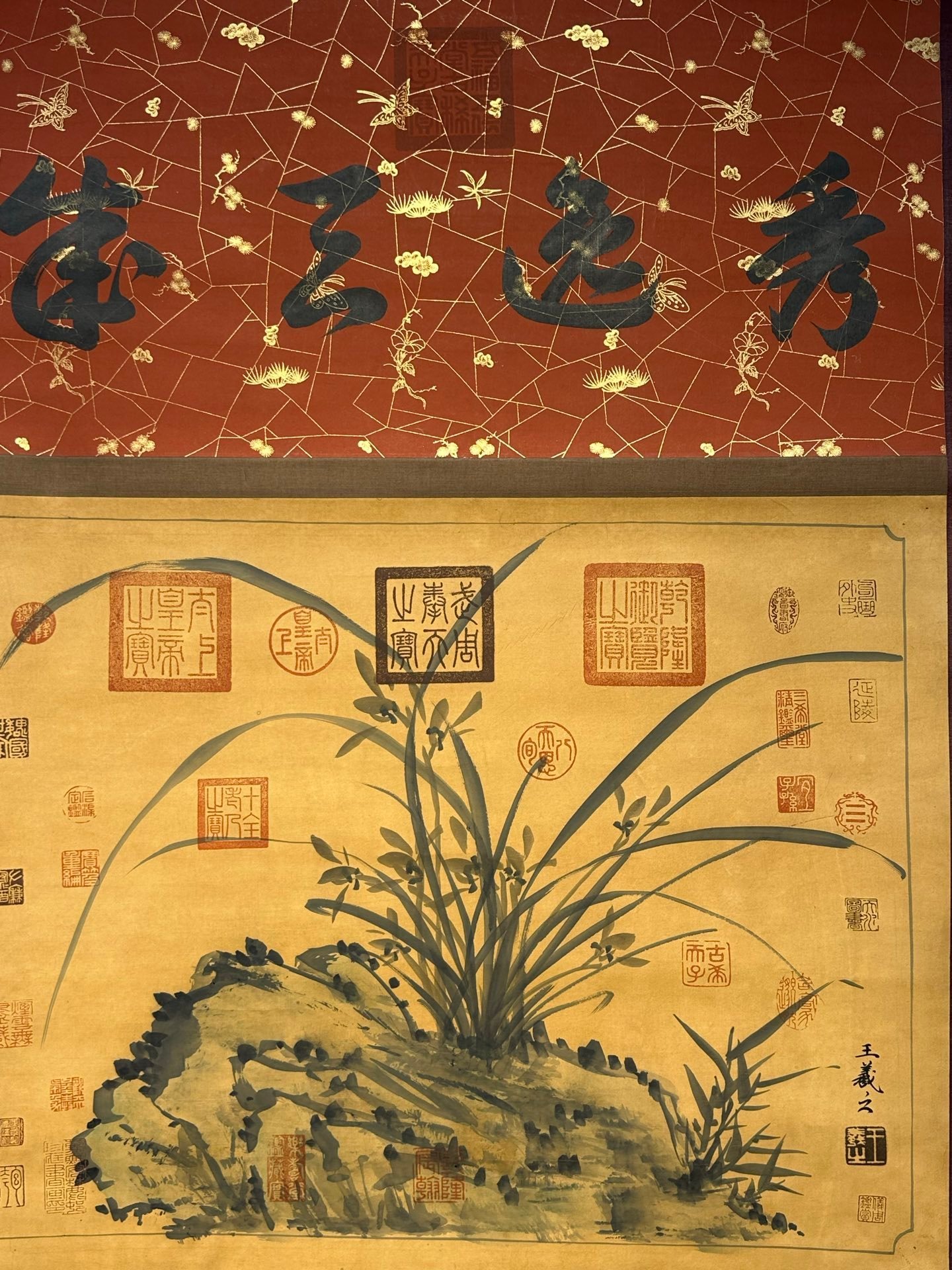 Chinese scroll painting Wang Xizhi