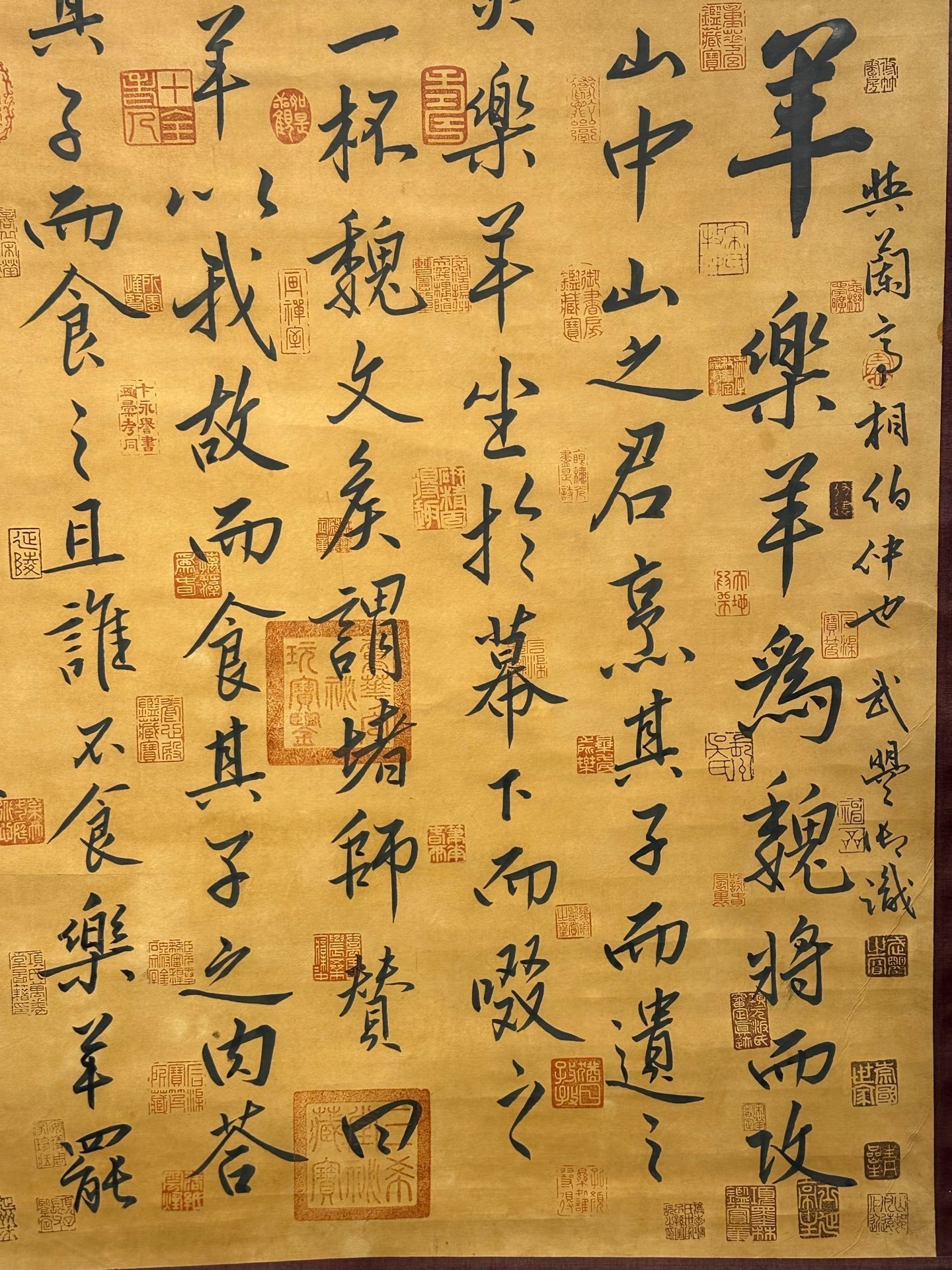 Chinese scroll painting Wang Xizhi