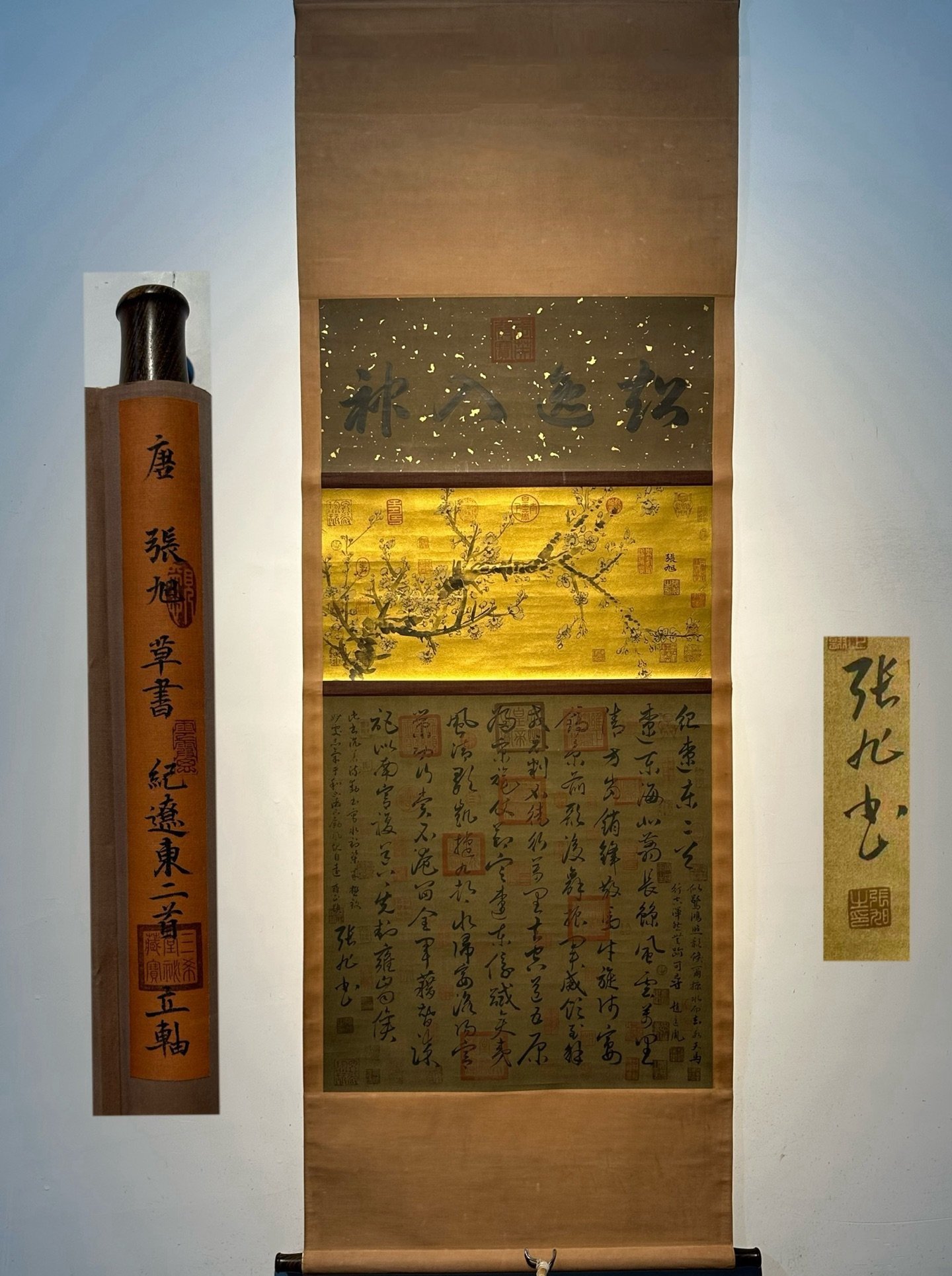 Chinese scroll painting Zhang Xu