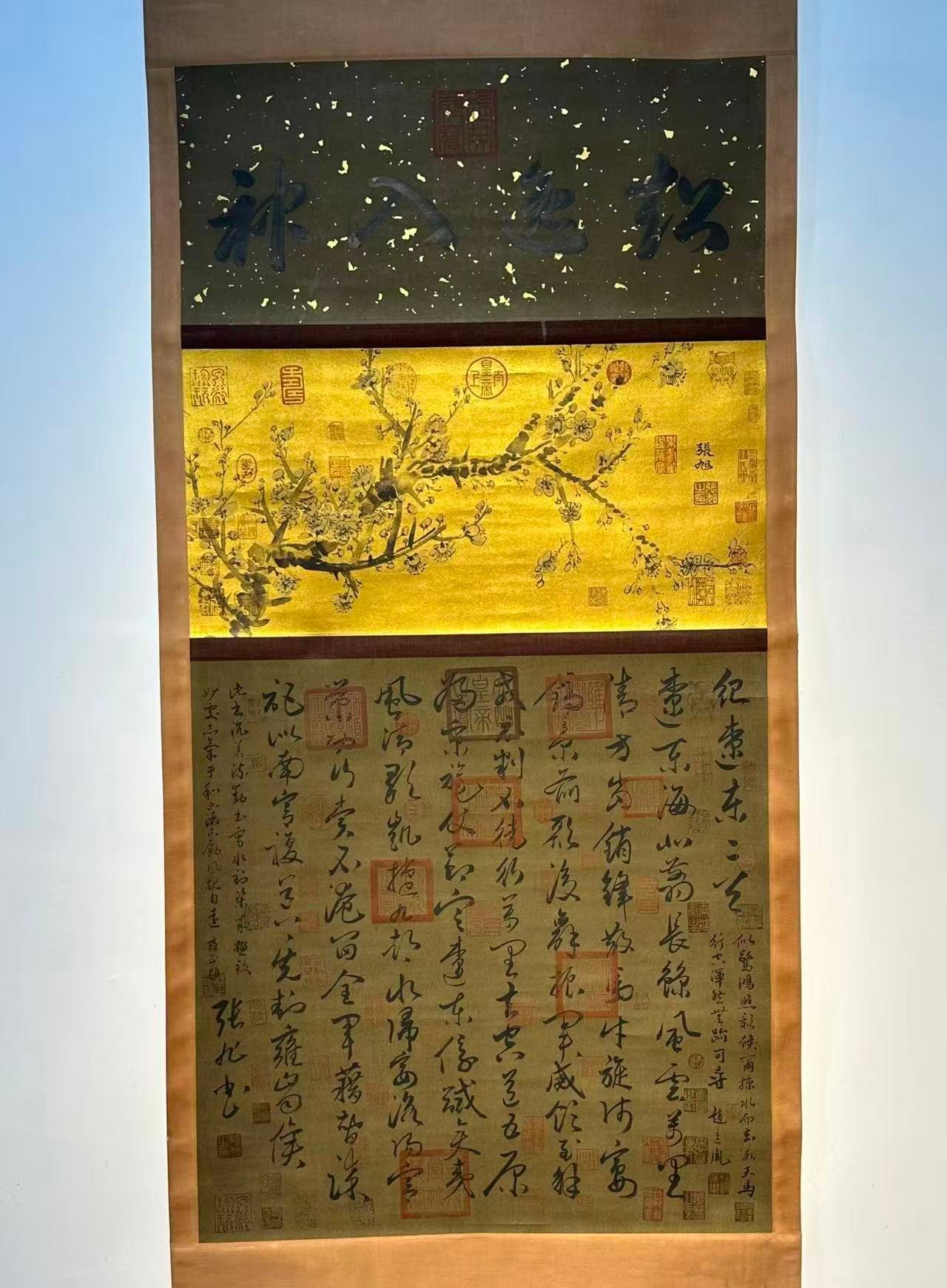 Chinese scroll painting Zhang Xu