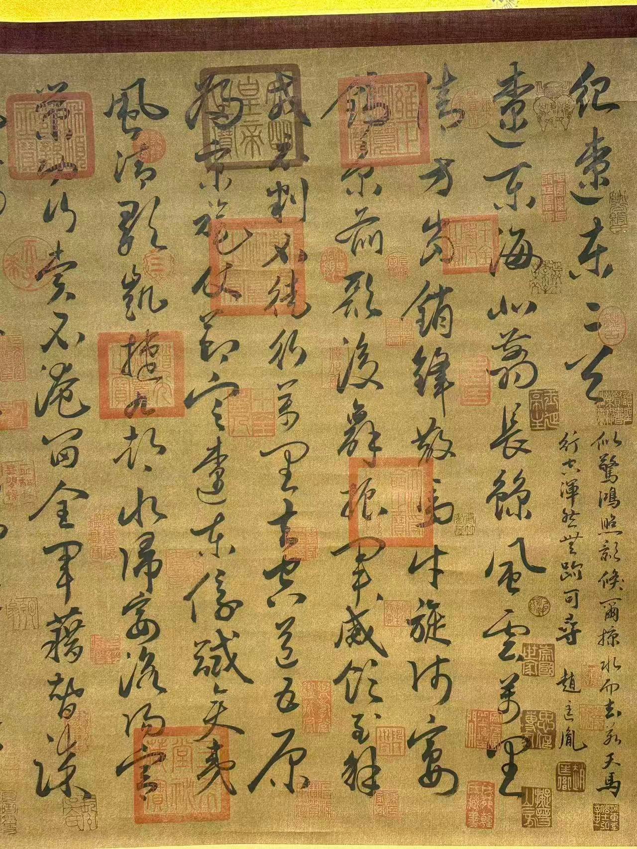 Chinese scroll painting Zhang Xu