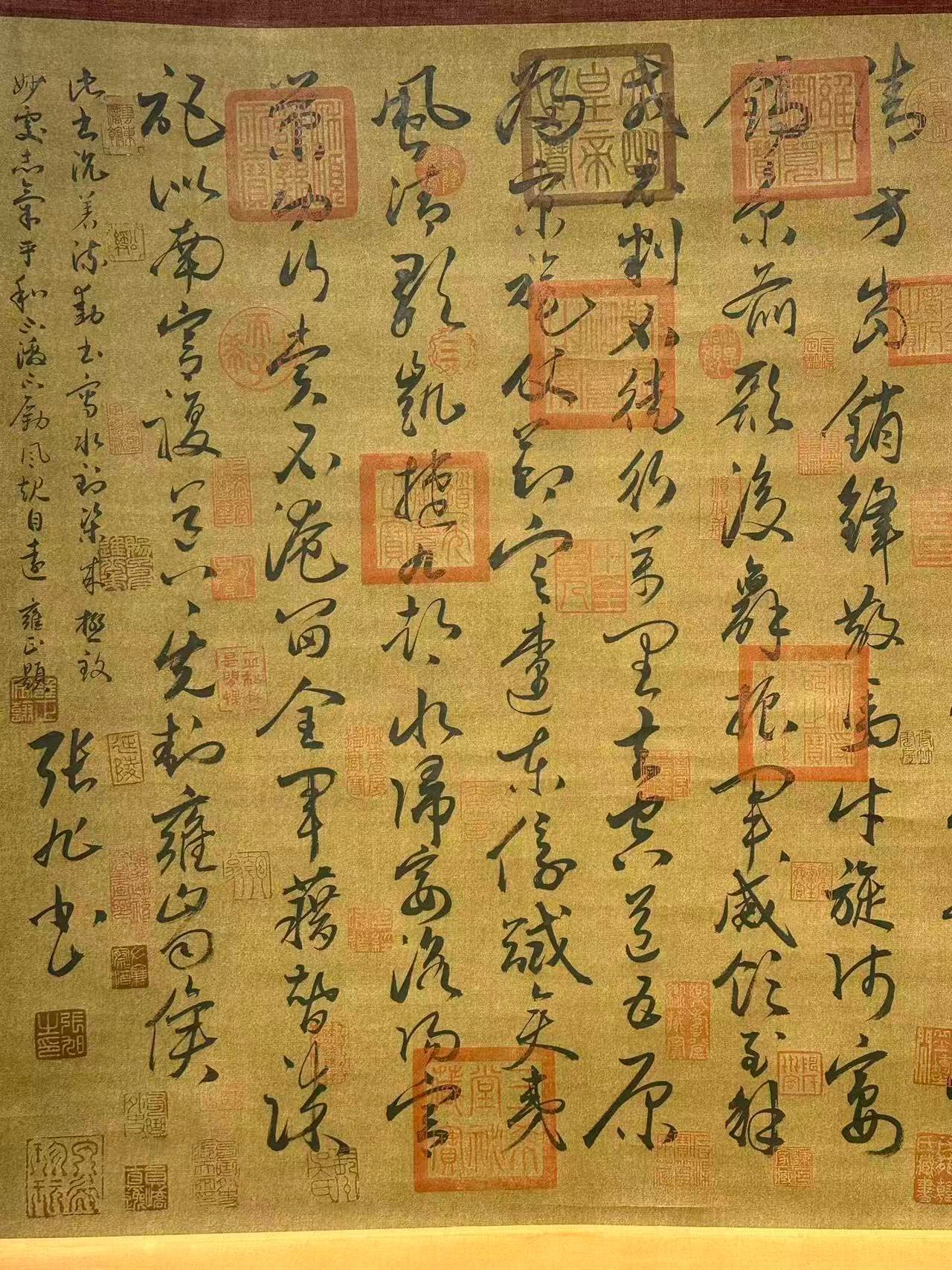 Chinese scroll painting Zhang Xu