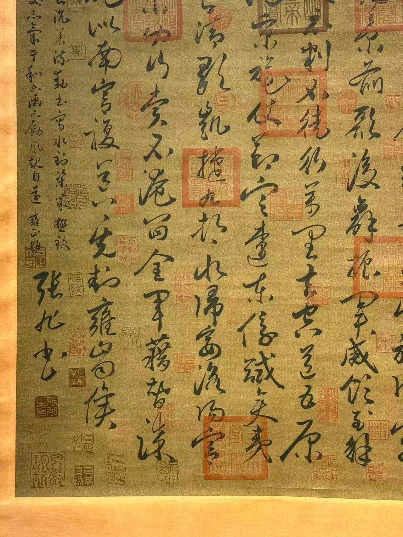 Chinese scroll painting Zhang Xu