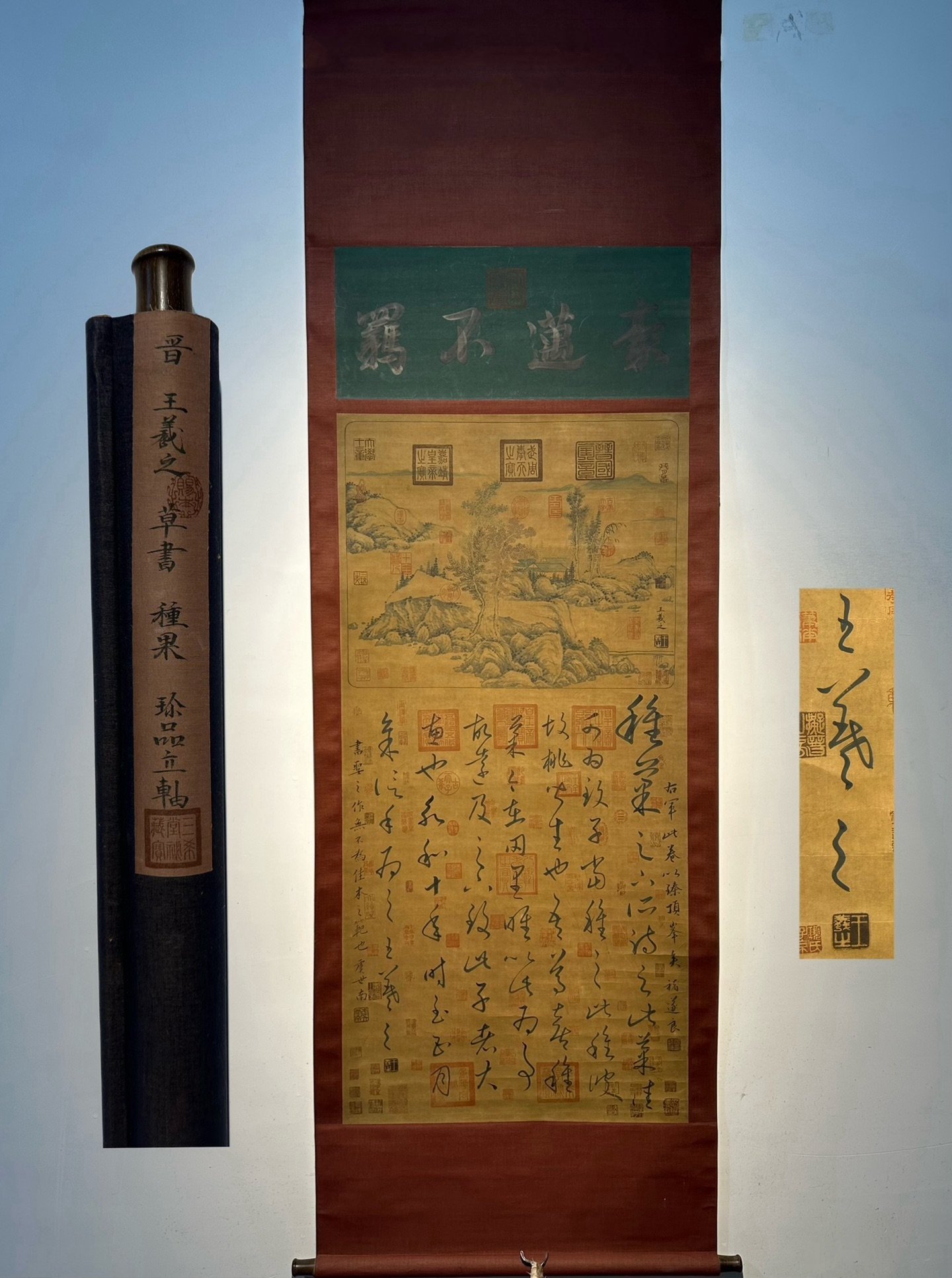 Chinese scroll painting Wang Xizhi