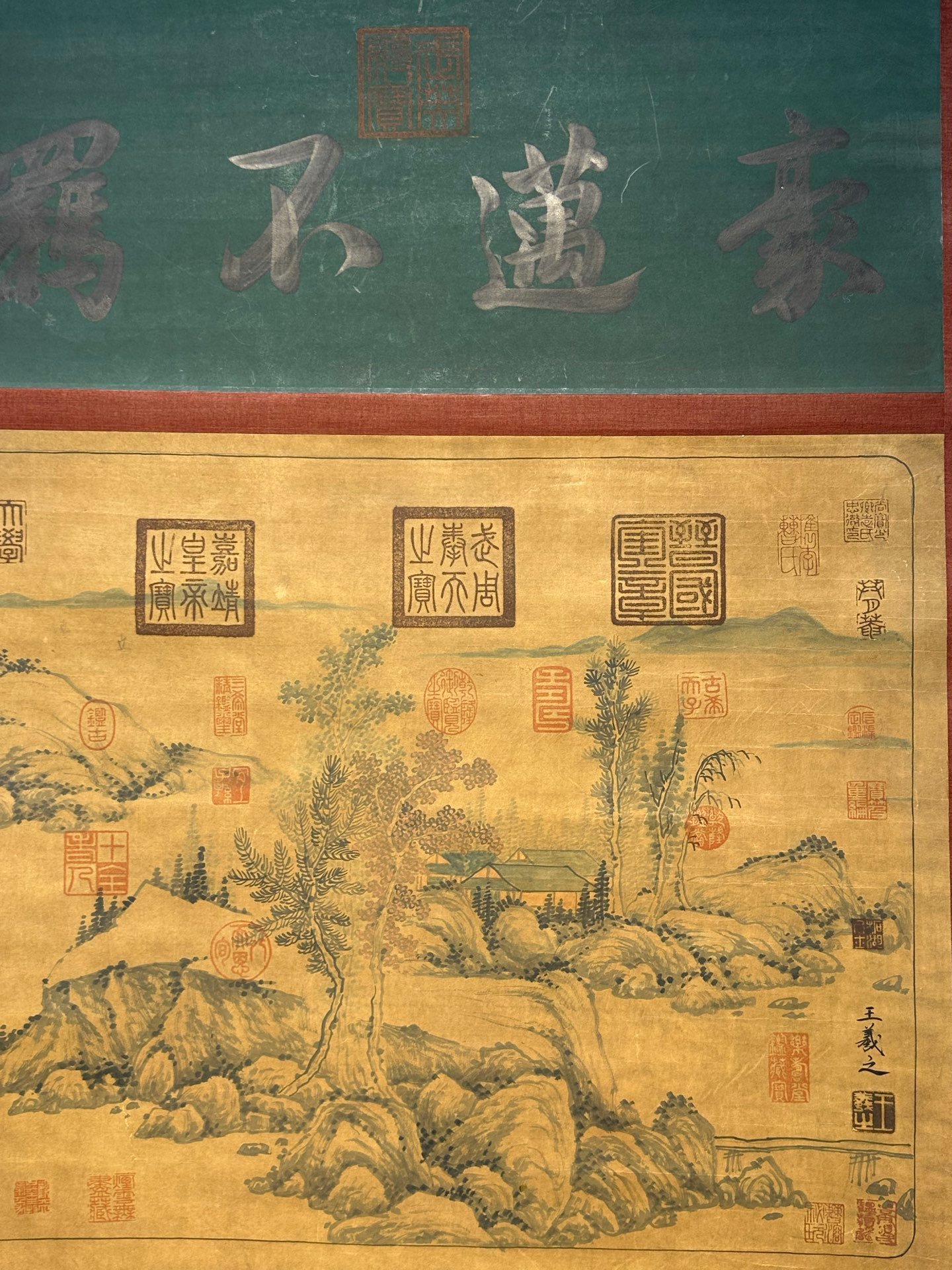 Chinese scroll painting Wang Xizhi
