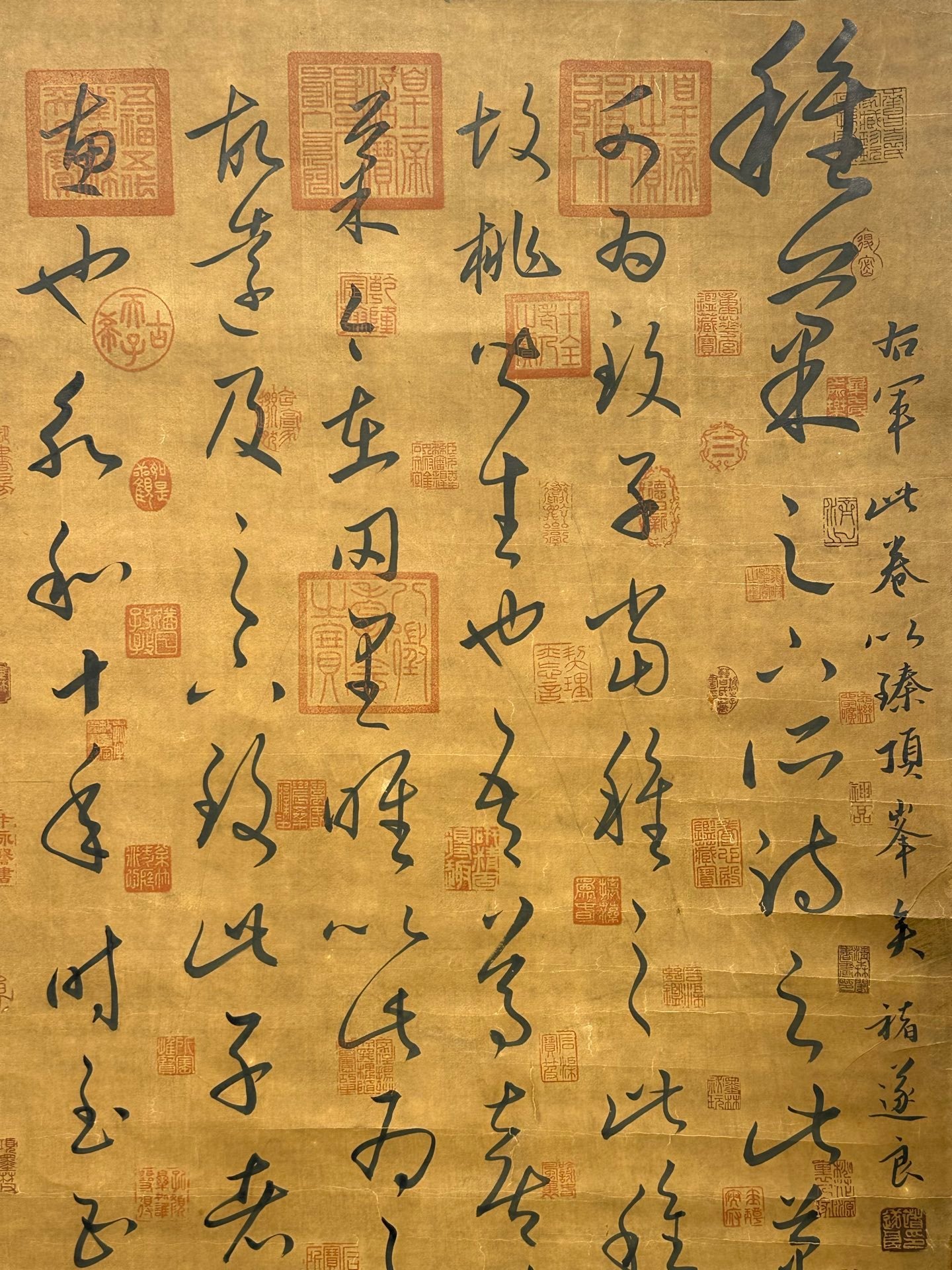 Chinese scroll painting Wang Xizhi
