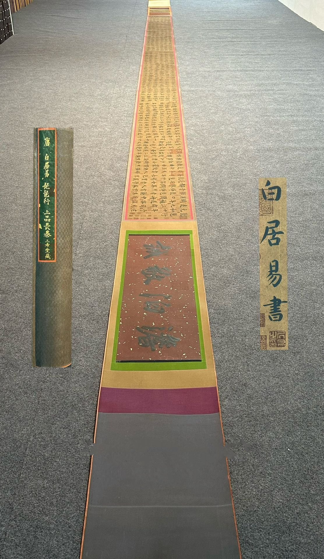 Chinese scroll painting Bai Juyi