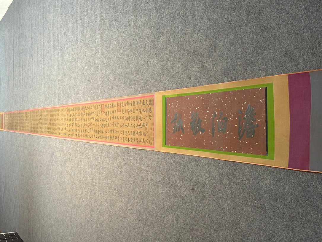 Chinese scroll painting Bai Juyi
