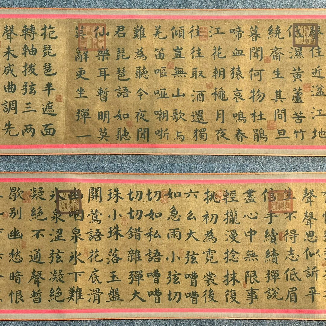 Chinese scroll painting Bai Juyi
