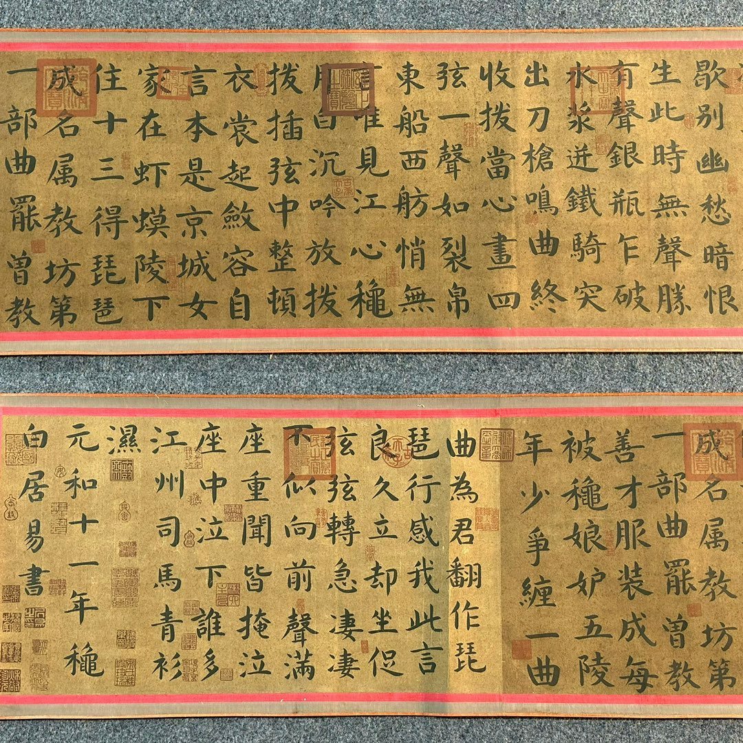 Chinese scroll painting Bai Juyi