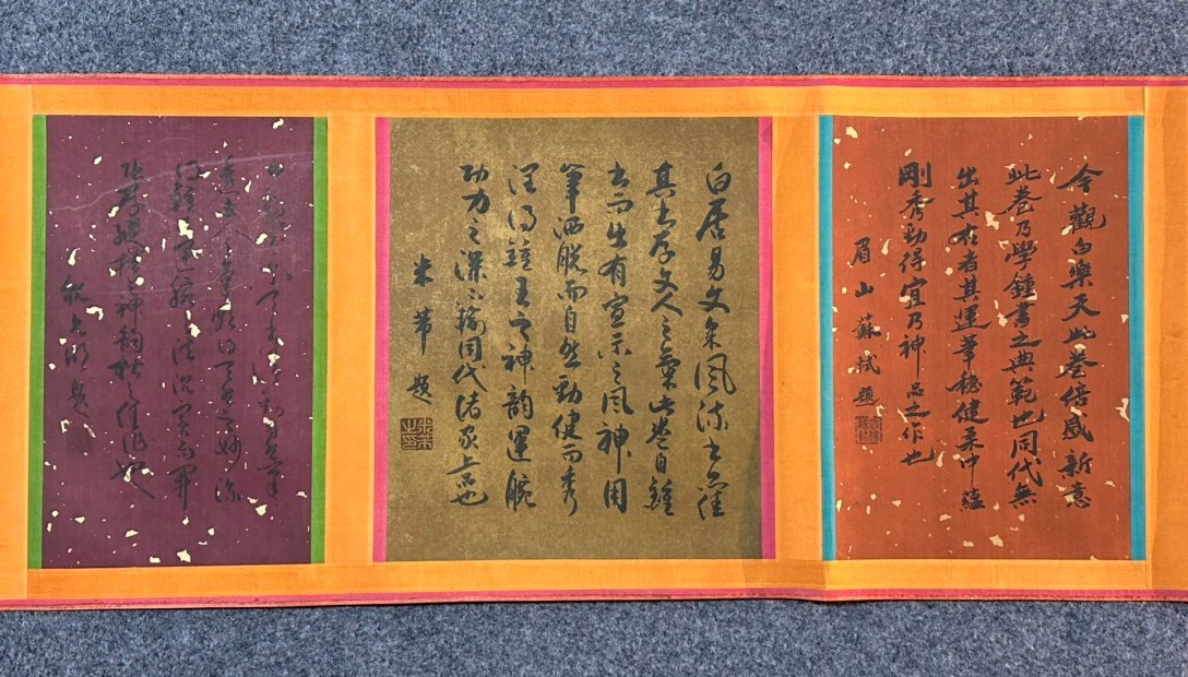 Chinese scroll painting Bai Juyi