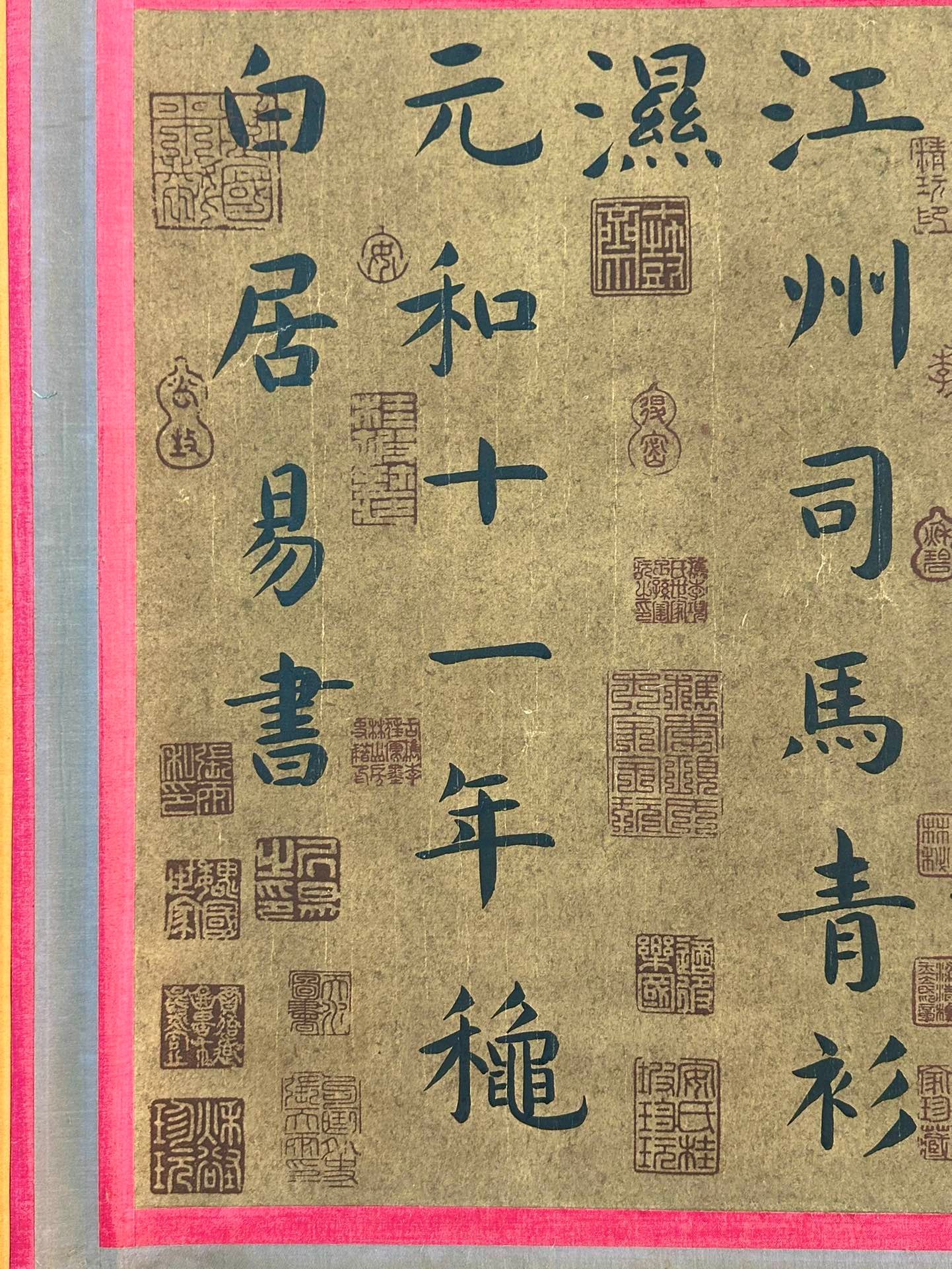 Chinese scroll painting Bai Juyi