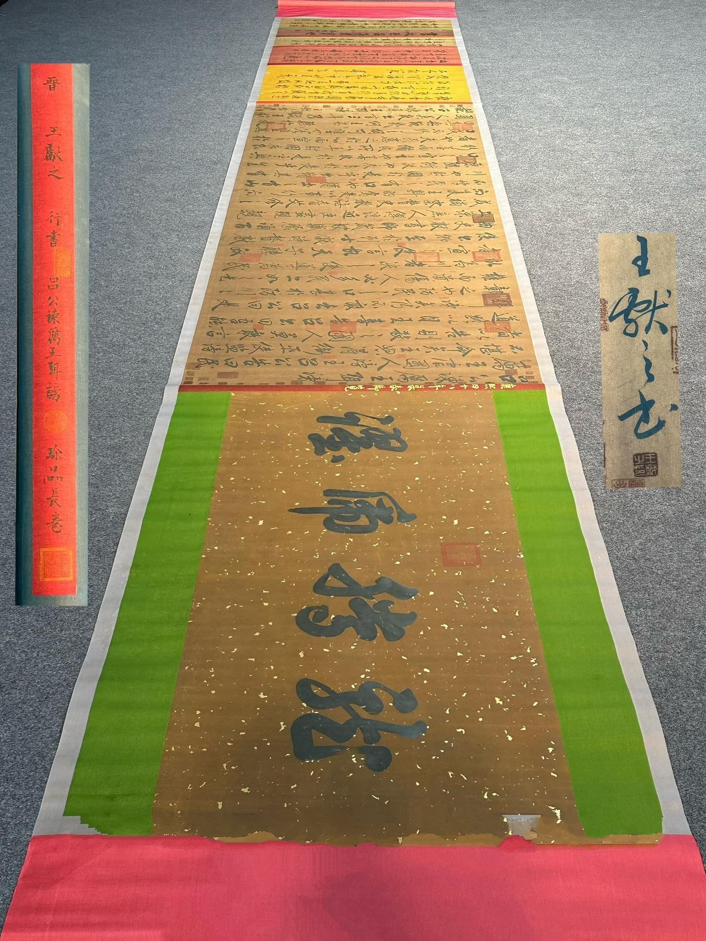 Chinese scroll painting Wang Xianzhi