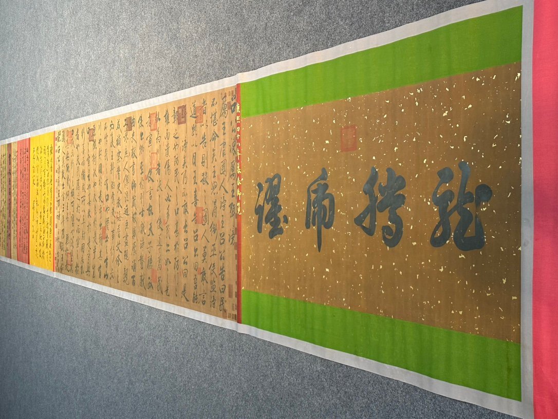 Chinese scroll painting Wang Xianzhi