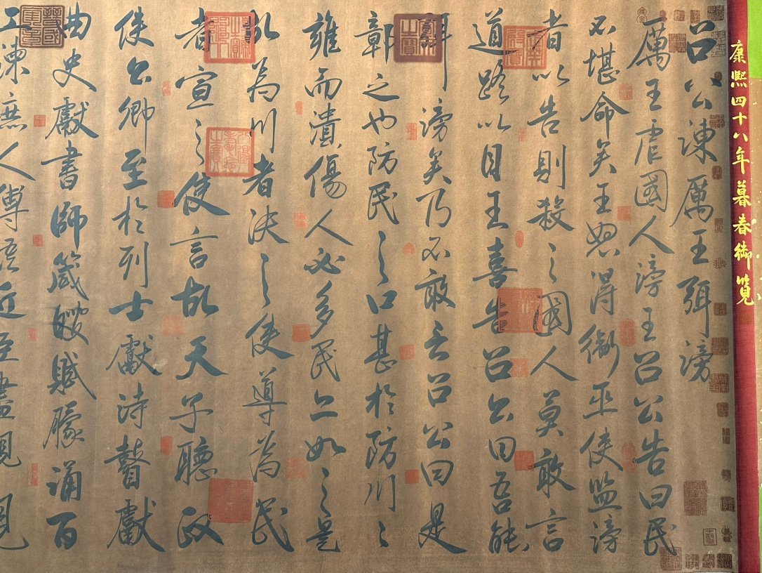 Chinese scroll painting Wang Xianzhi