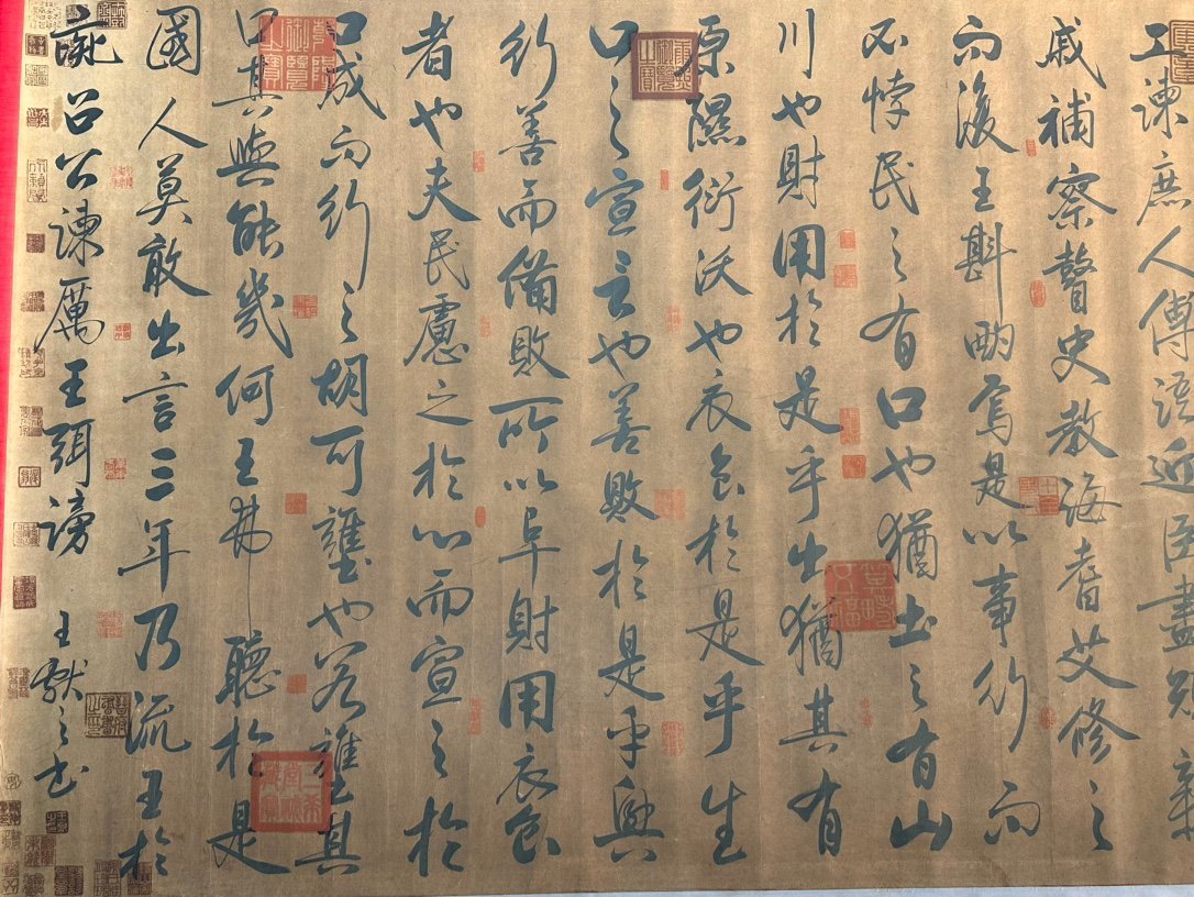 Chinese scroll painting Wang Xianzhi