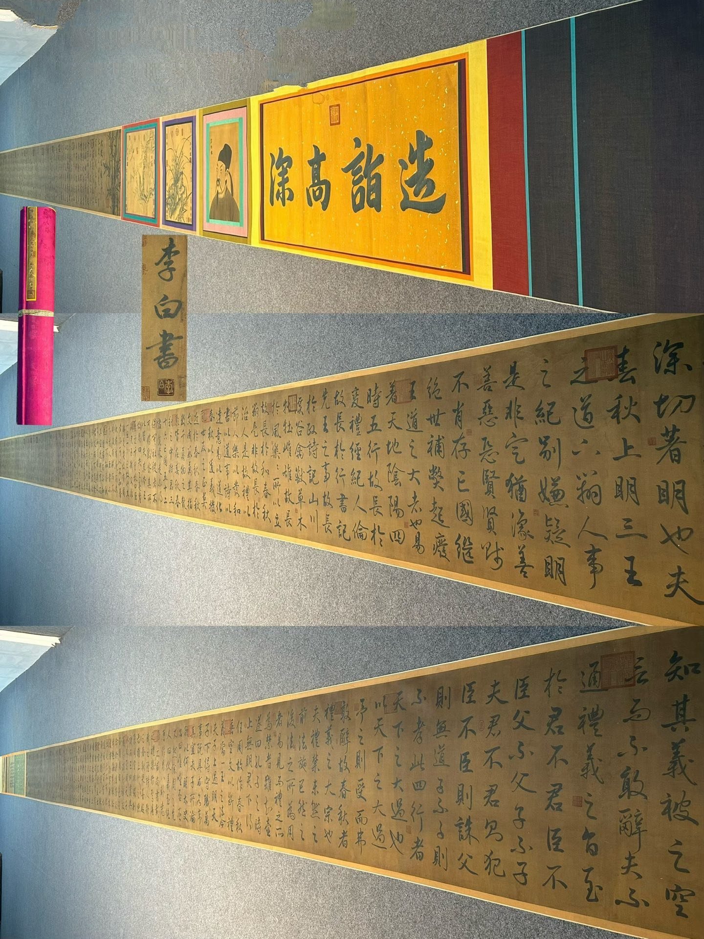 Chinese scroll painting Li Bai