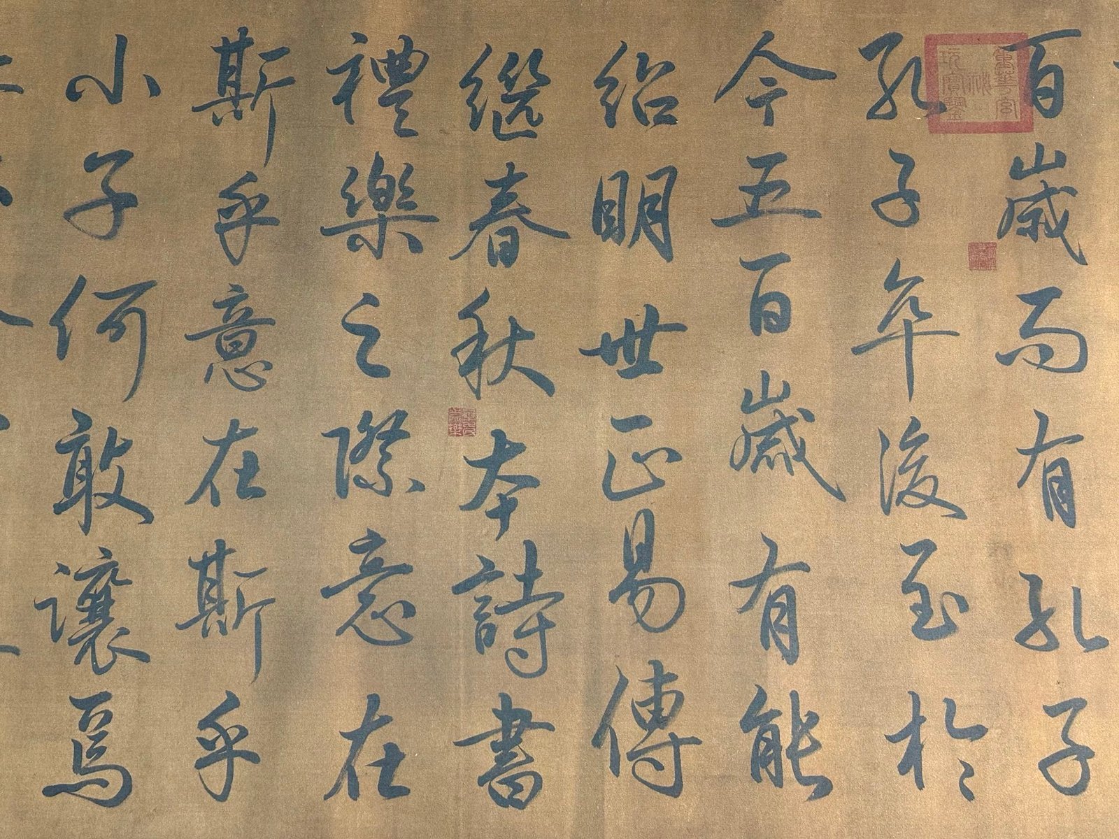 Chinese scroll painting Li Bai