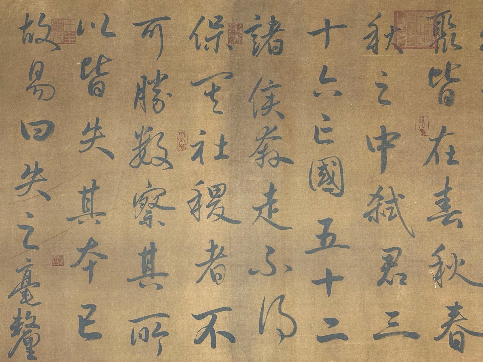 Chinese scroll painting Li Bai