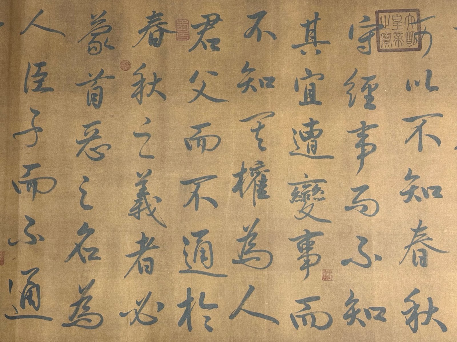 Chinese scroll painting Li Bai