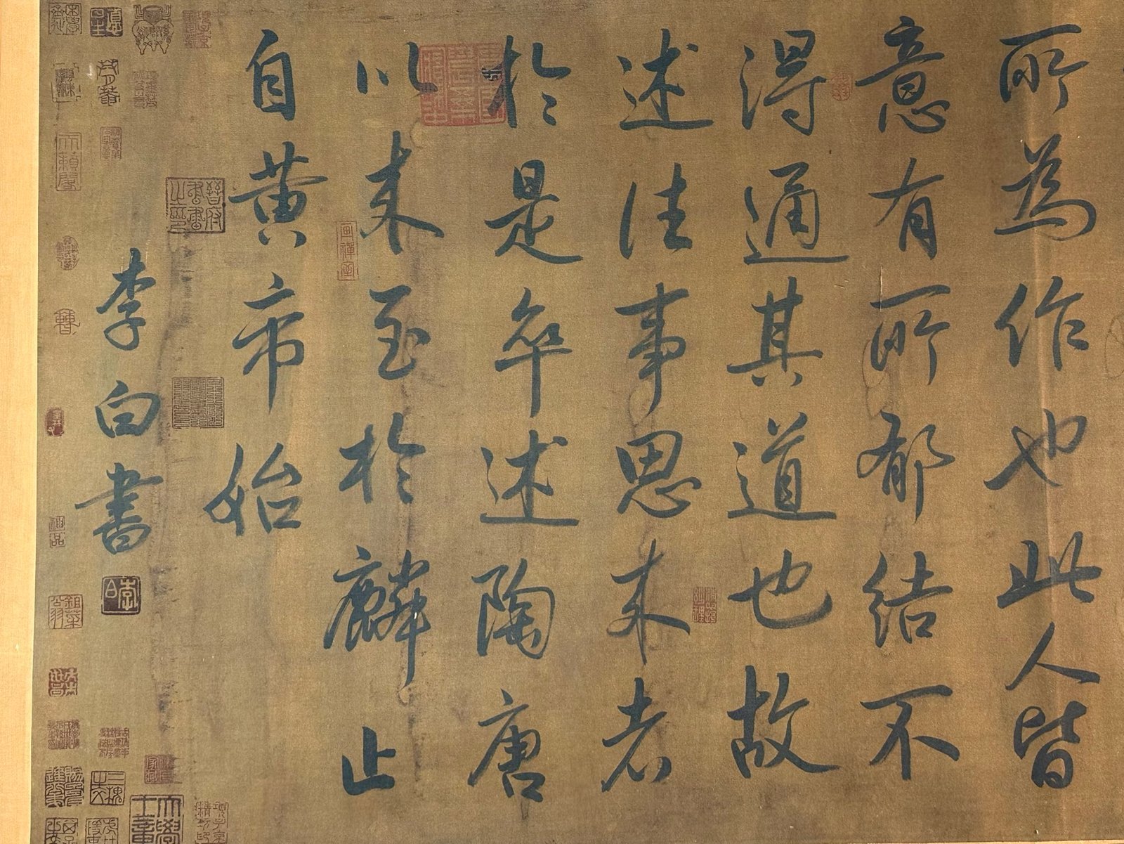 Chinese scroll painting Li Bai