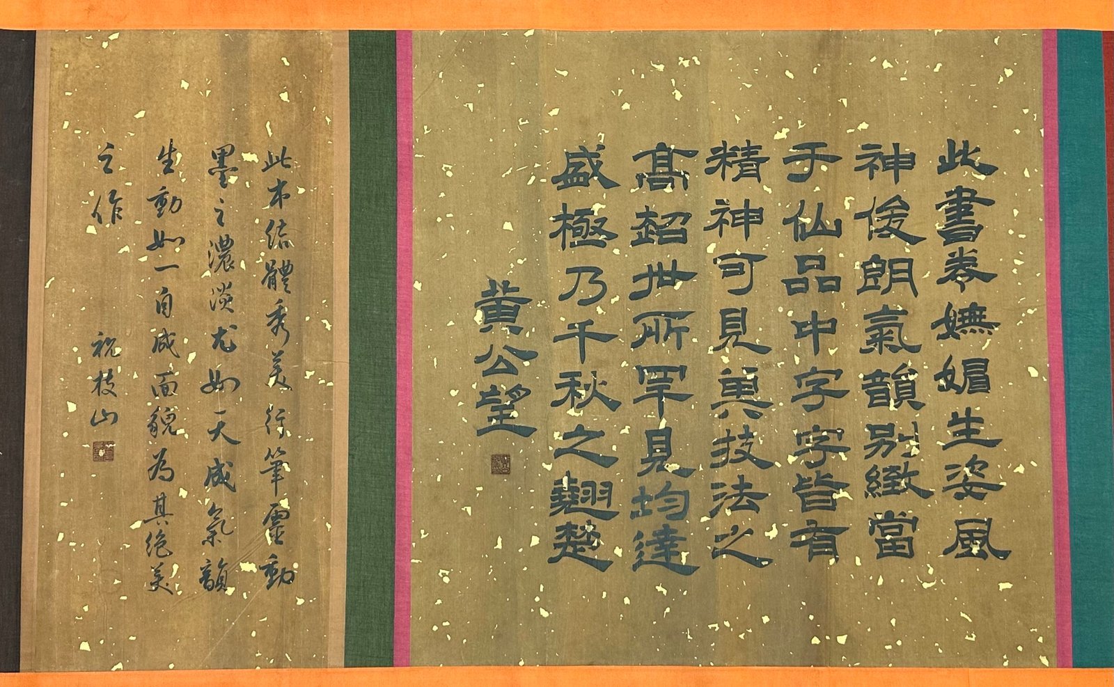 Chinese scroll painting Li Bai