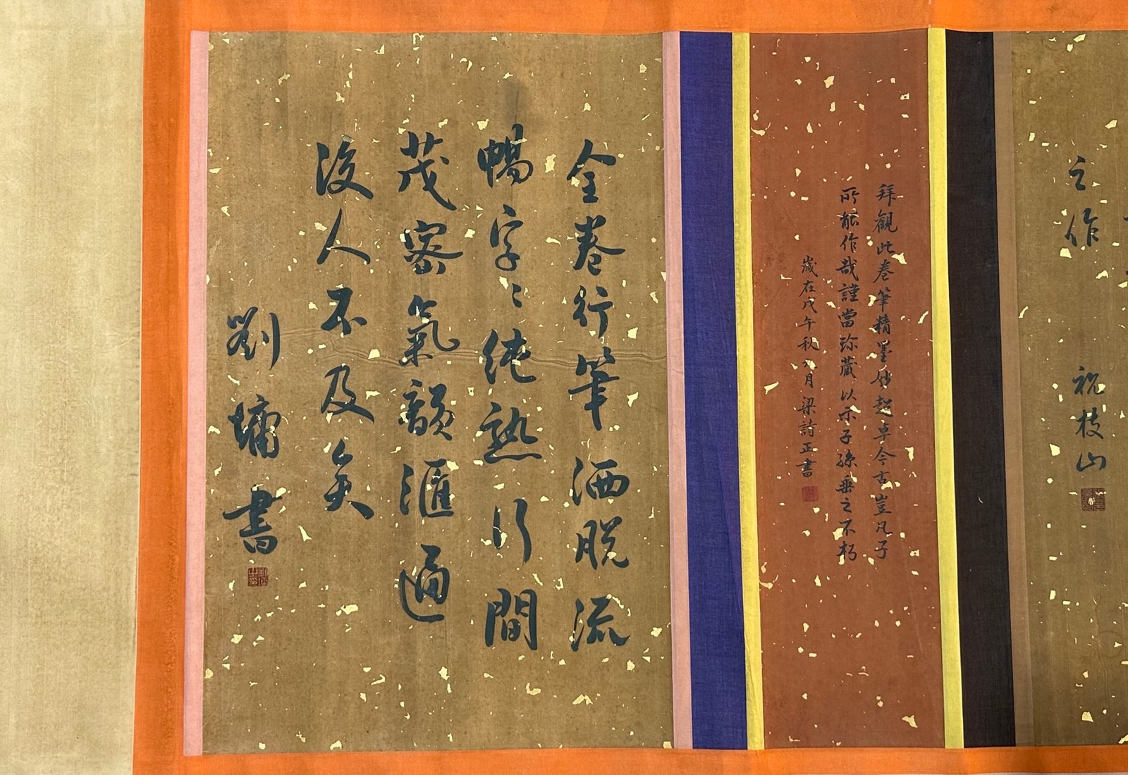 Chinese scroll painting Li Bai