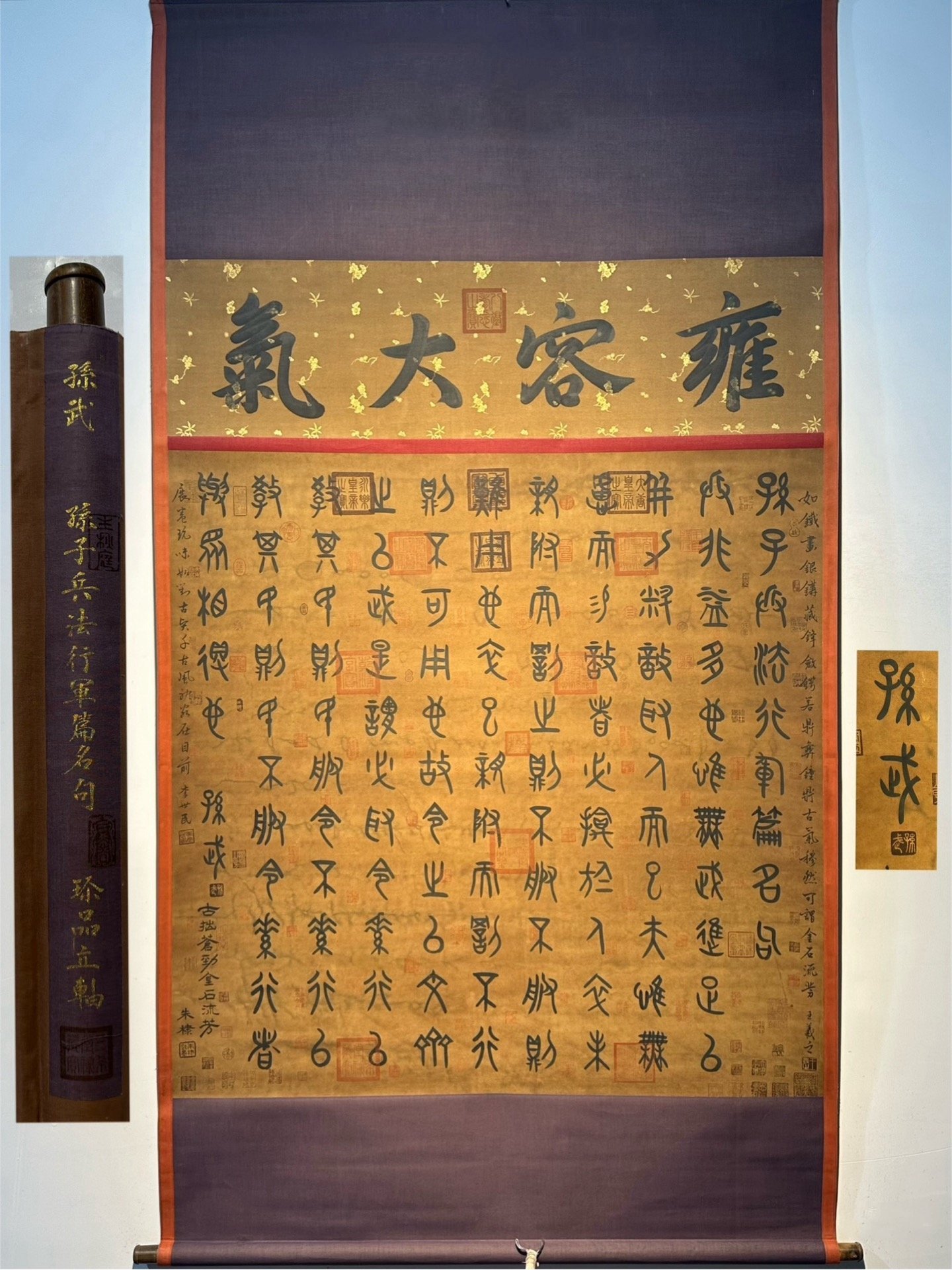 Chinese scroll painting Sun Wu