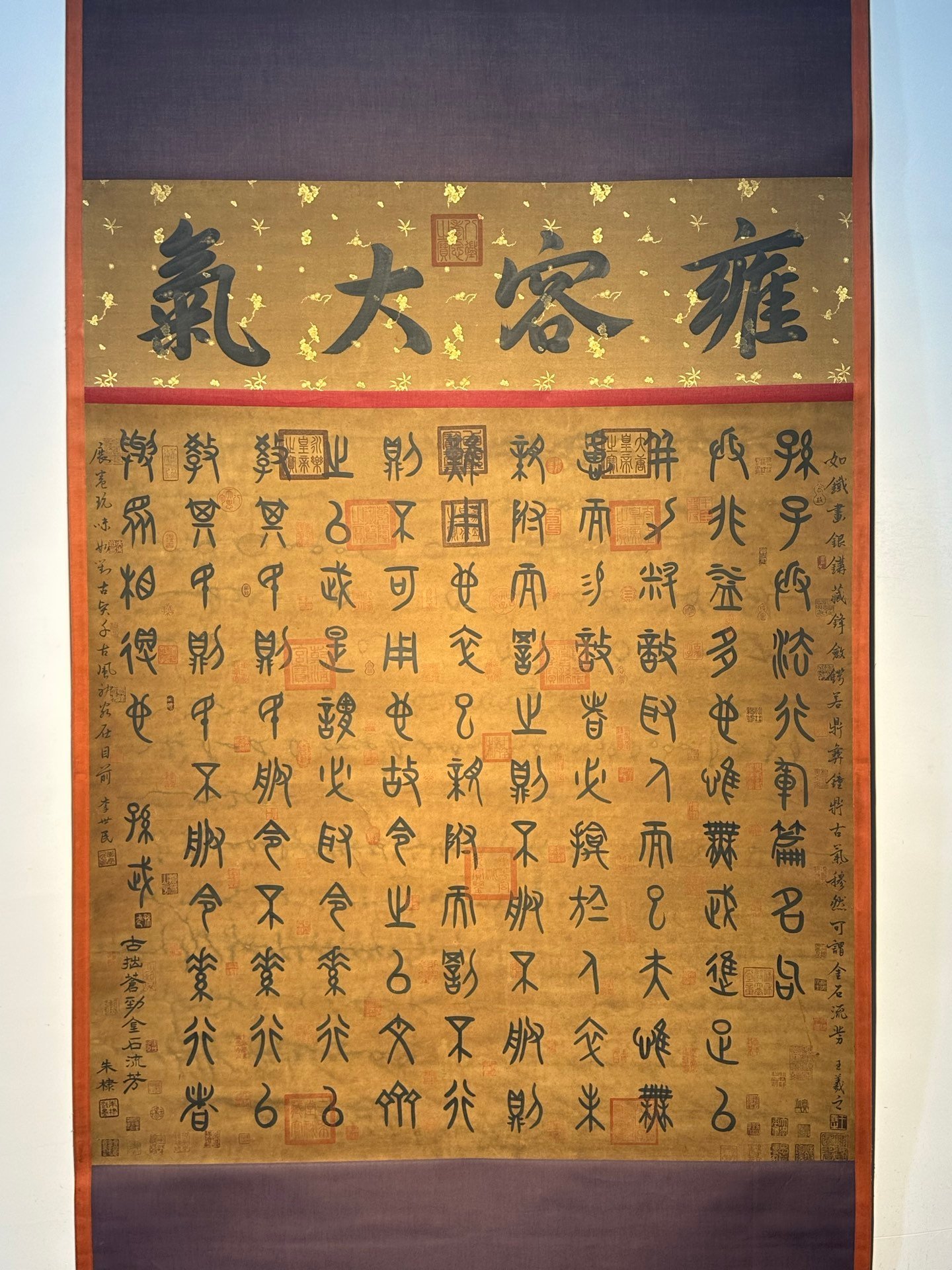 Chinese scroll painting Sun Wu