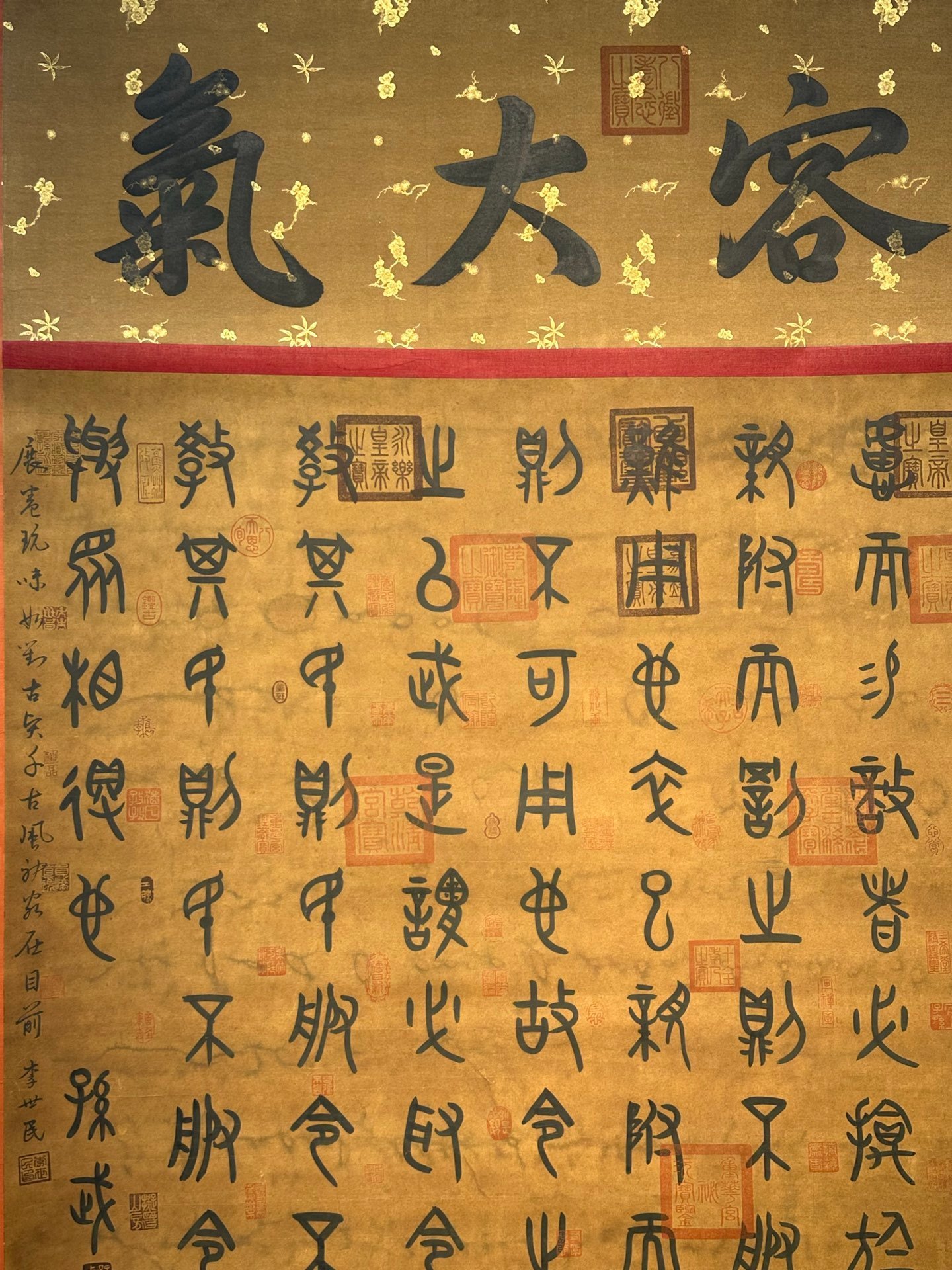 Chinese scroll painting Sun Wu