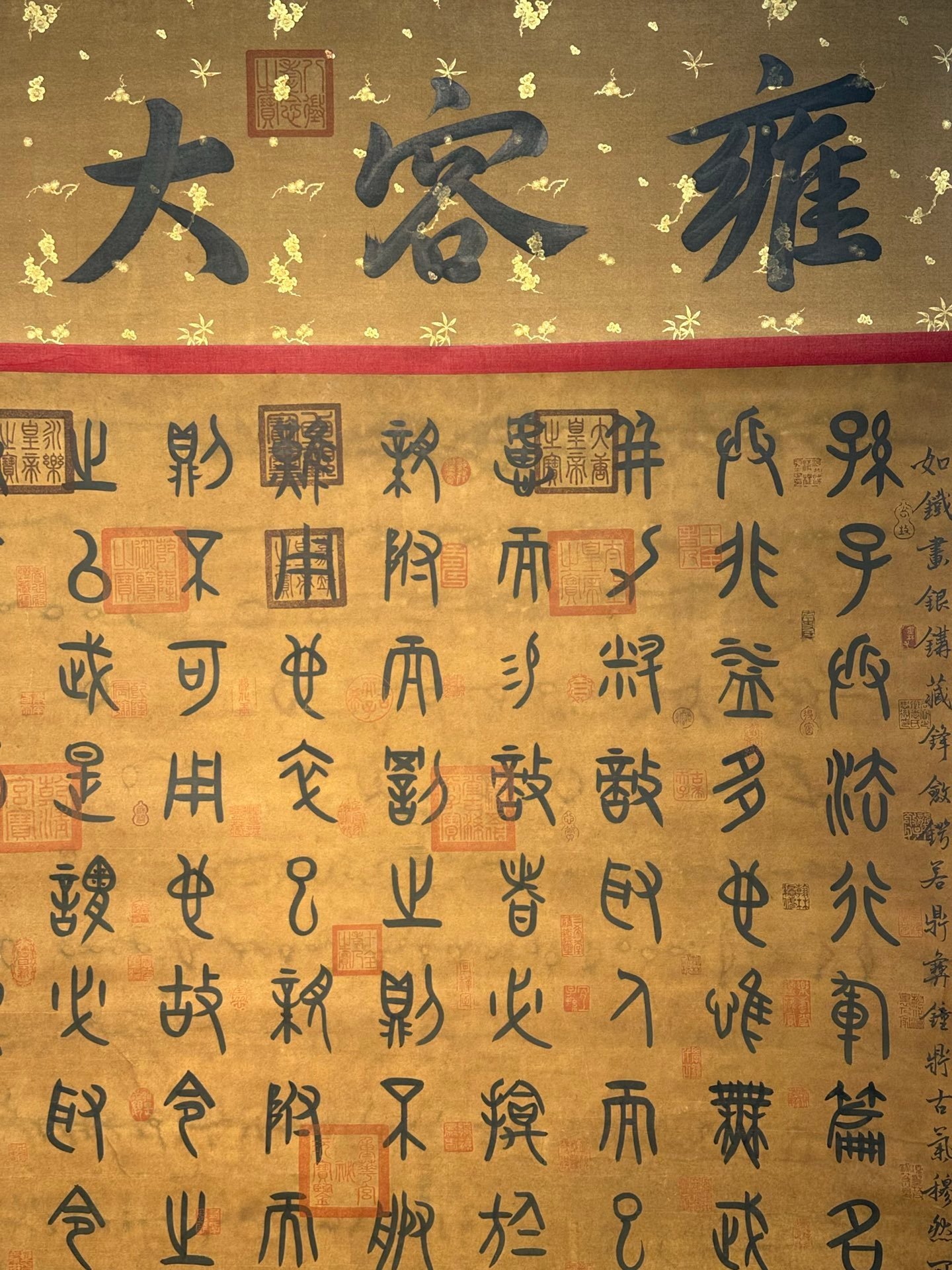 Chinese scroll painting Sun Wu