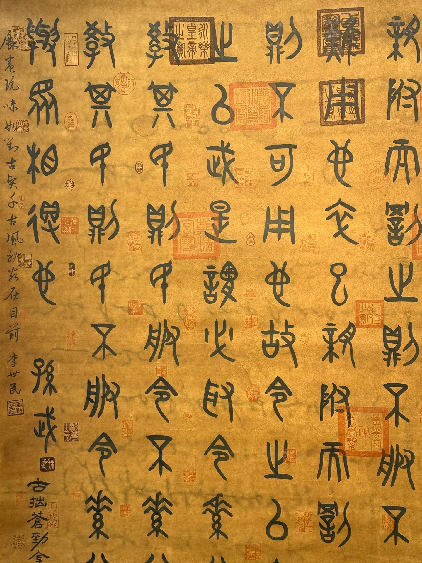 Chinese scroll painting Sun Wu