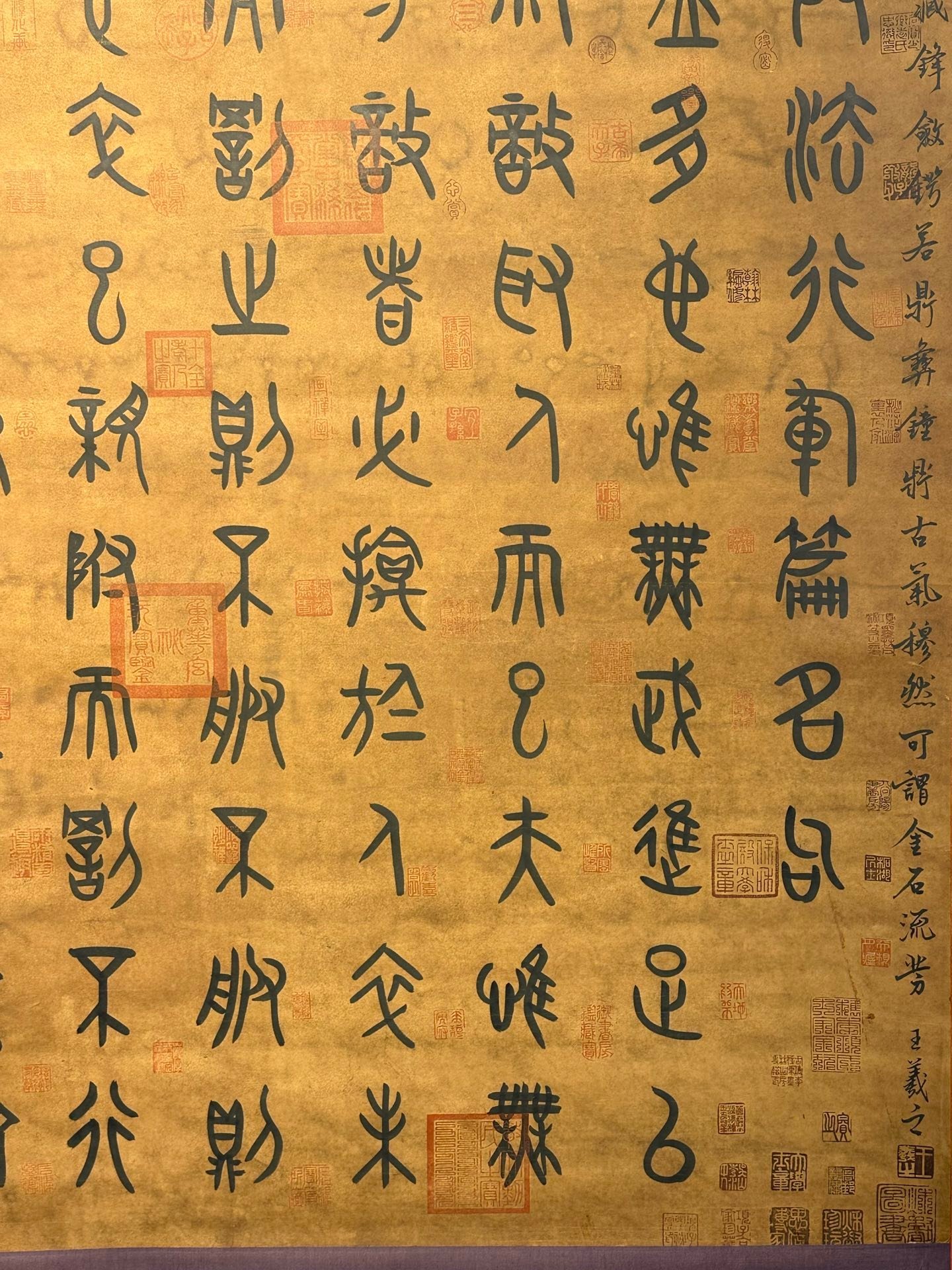 Chinese scroll painting Sun Wu