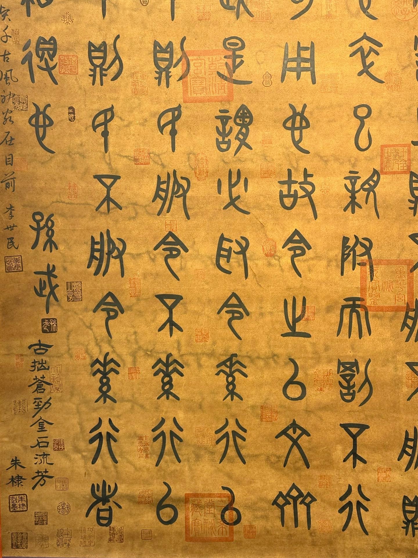 Chinese scroll painting Sun Wu