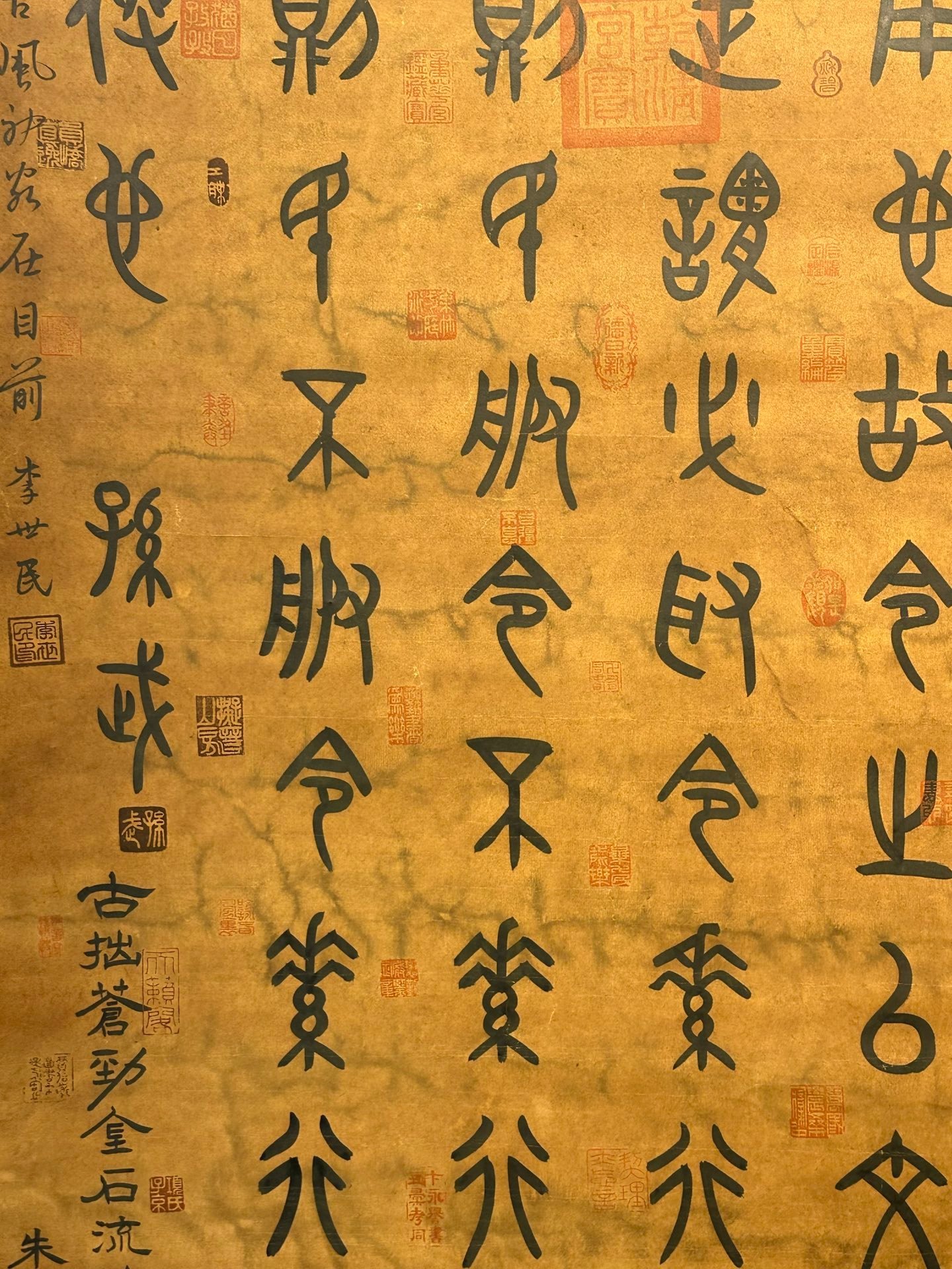Chinese scroll painting Sun Wu