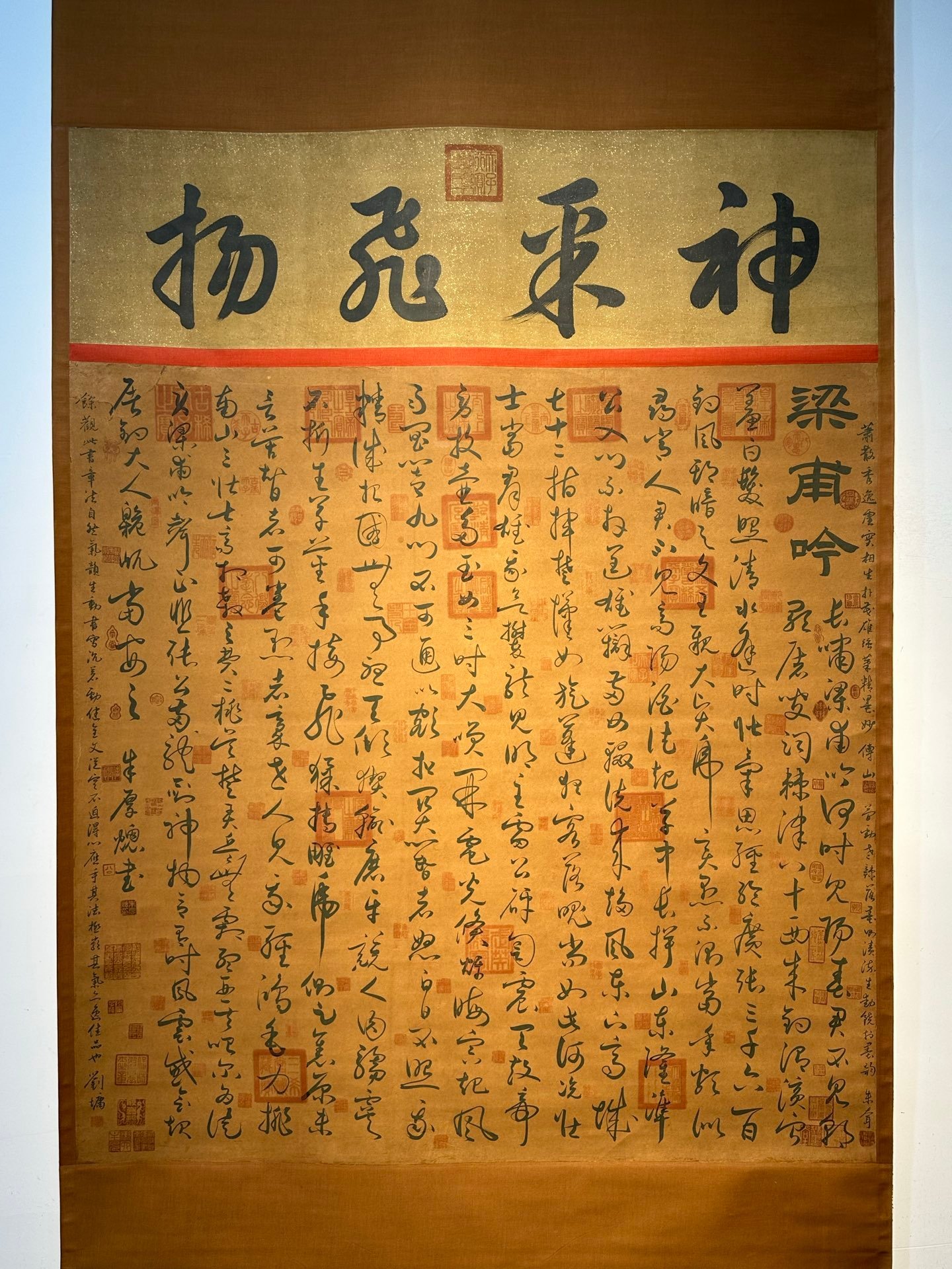 Chinese scroll painting Zhu Houzhao