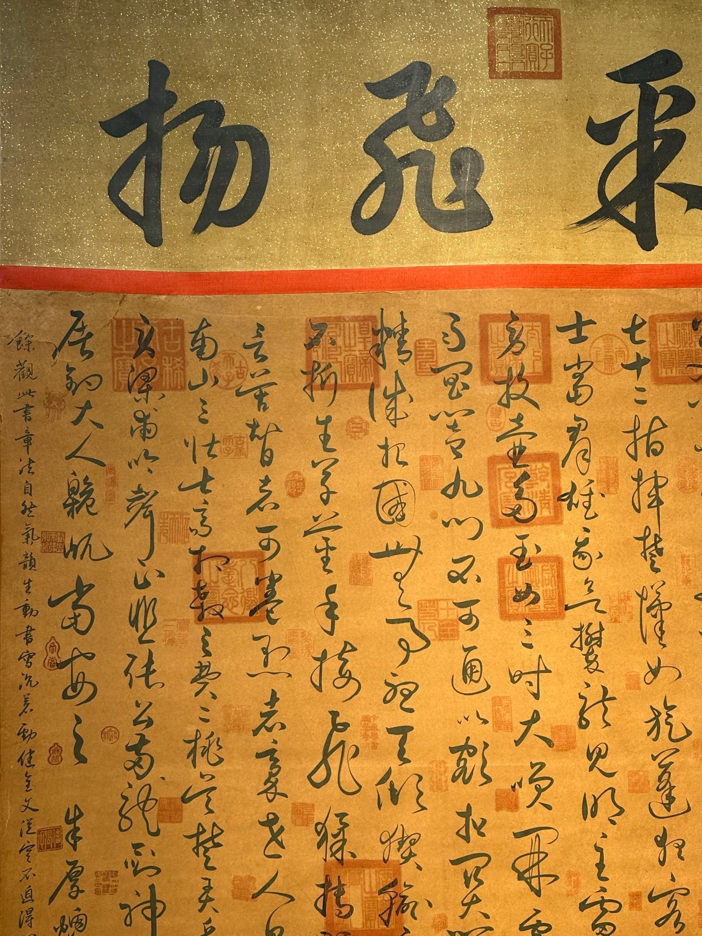 Chinese scroll painting Zhu Houzhao