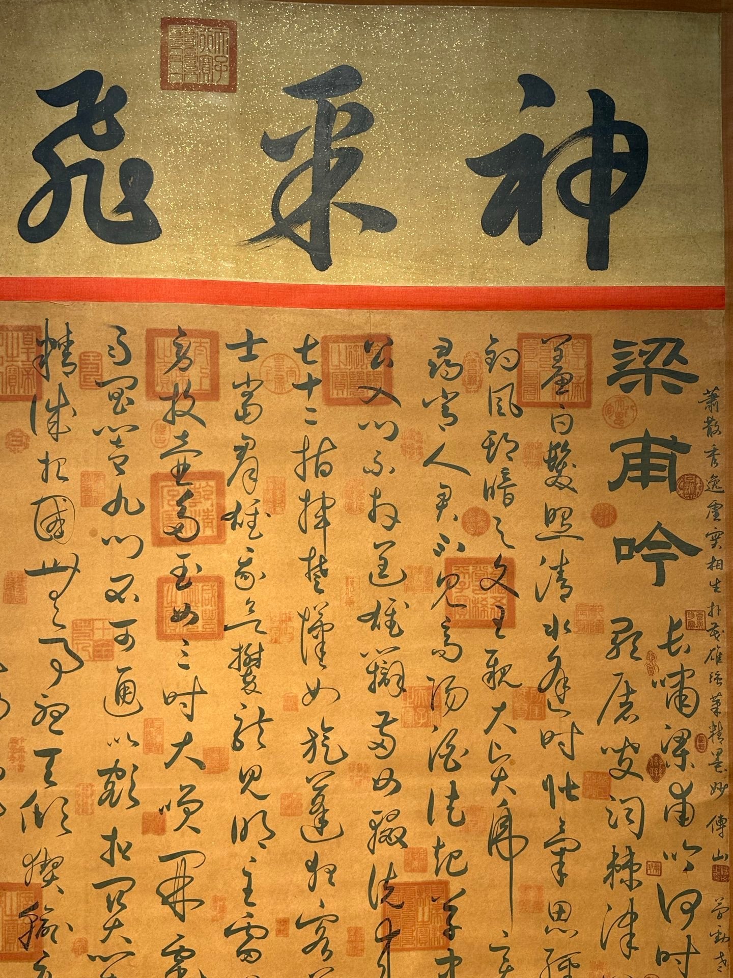 Chinese scroll painting Zhu Houzhao
