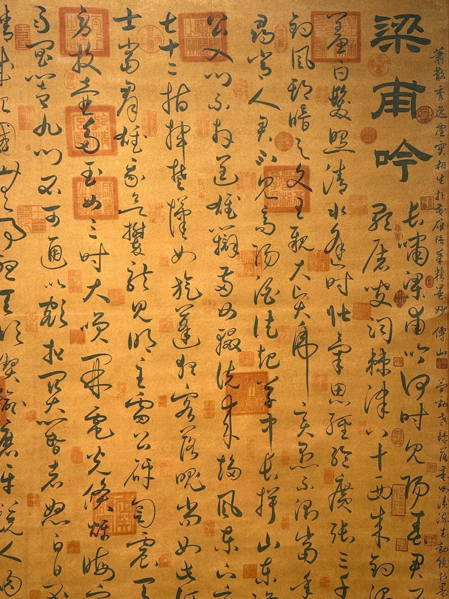 Chinese scroll painting Zhu Houzhao