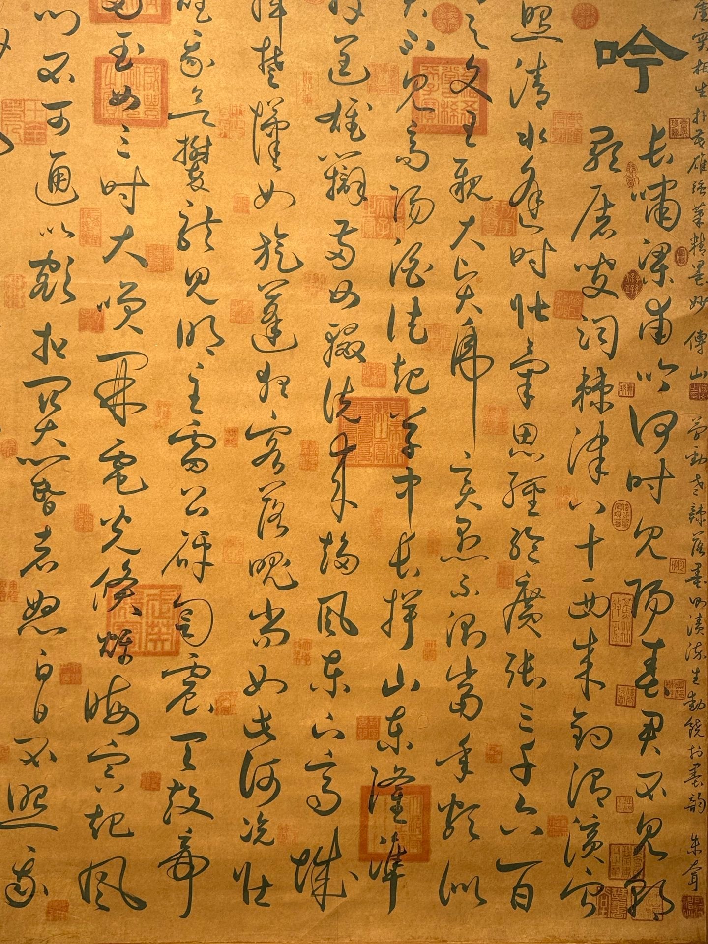 Chinese scroll painting Zhu Houzhao