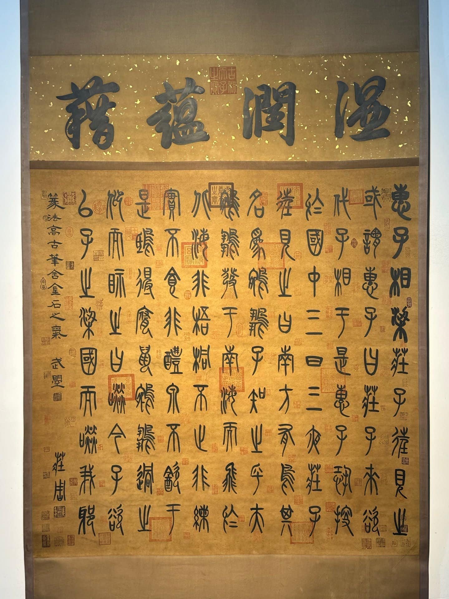 Chinese scroll painting Zhuangzi